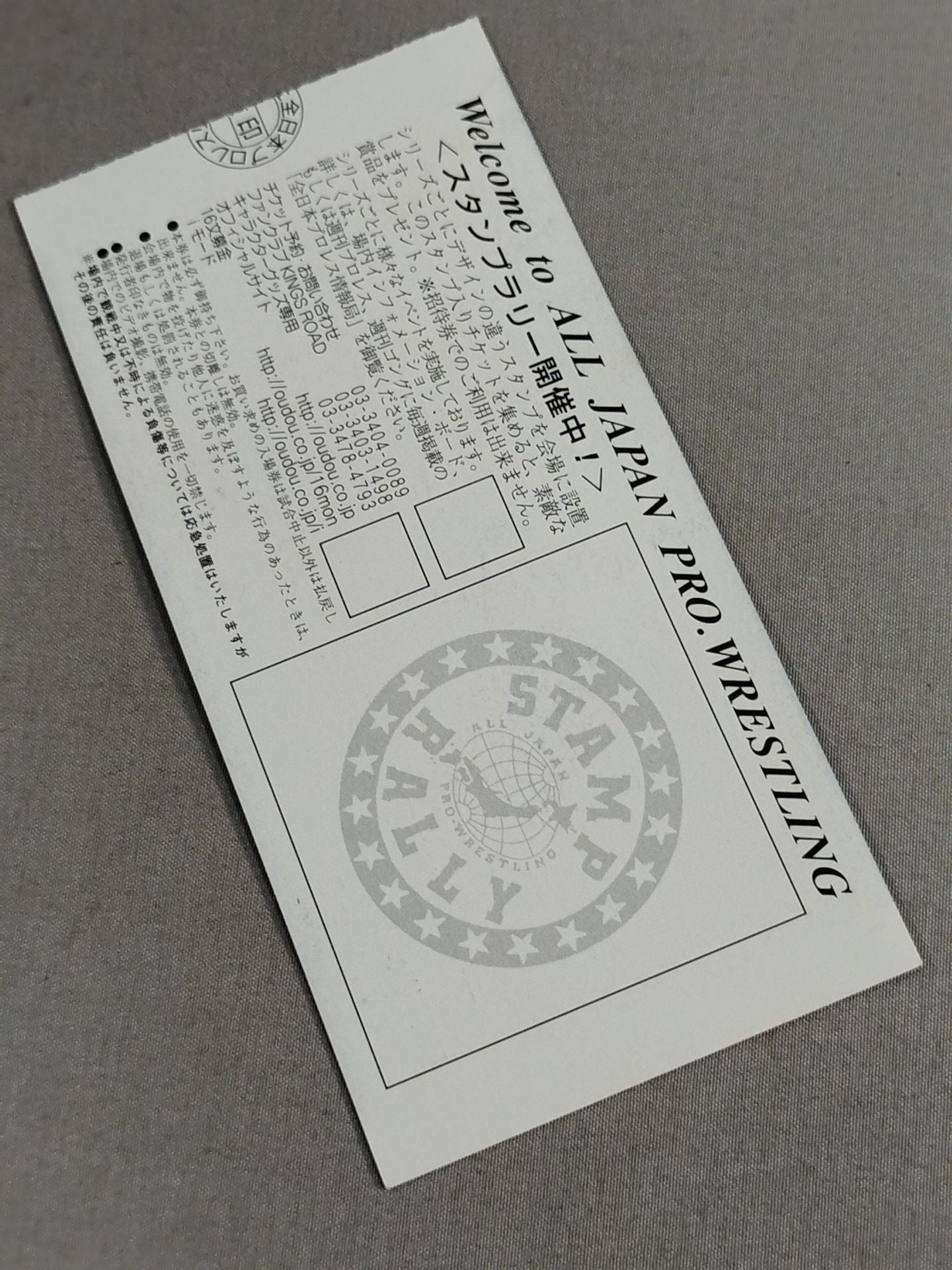 2003 SUPER POWER SERIES