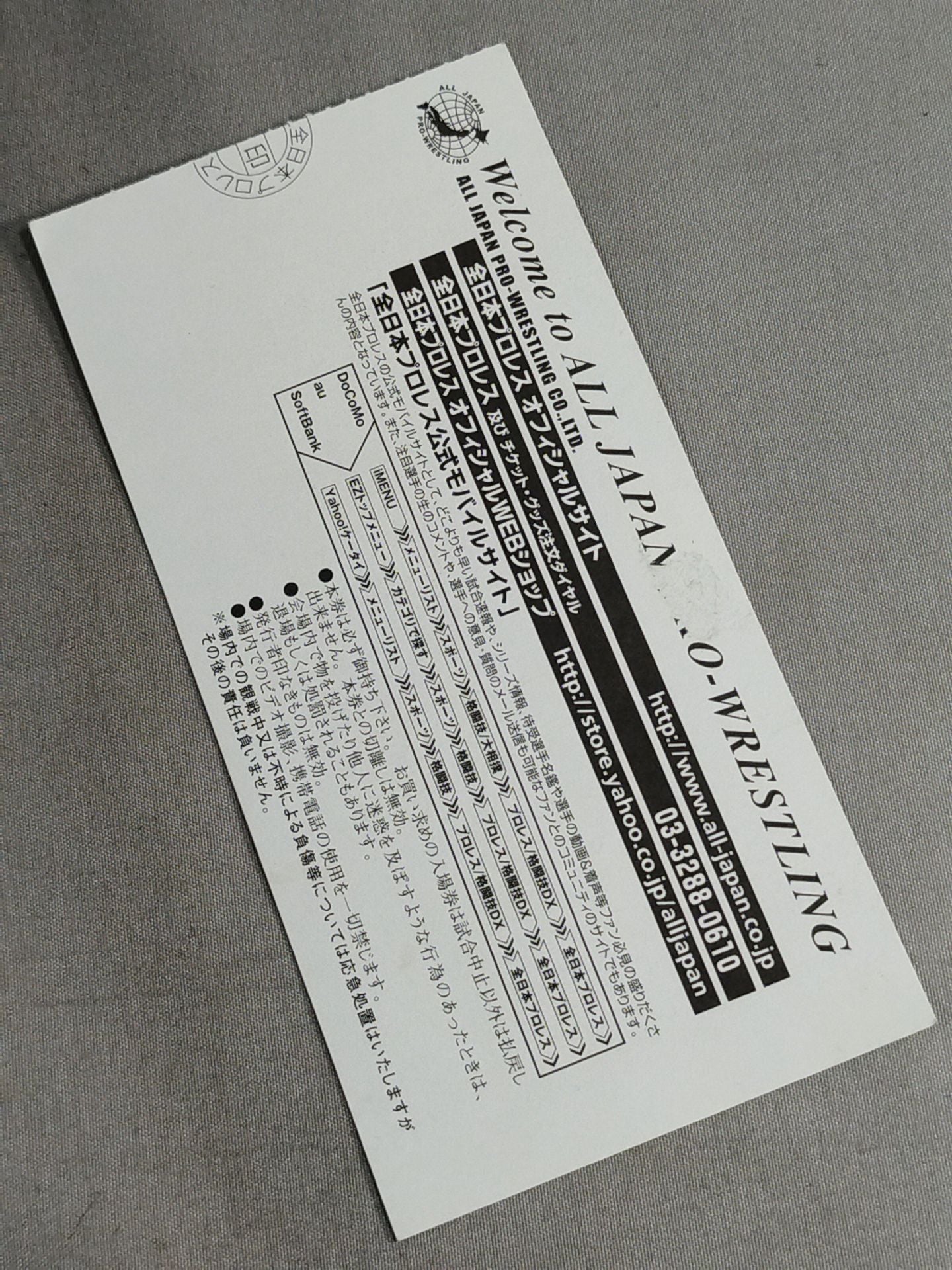 ~40th Anniversary Year~ HOLD OUT TOUR 2012