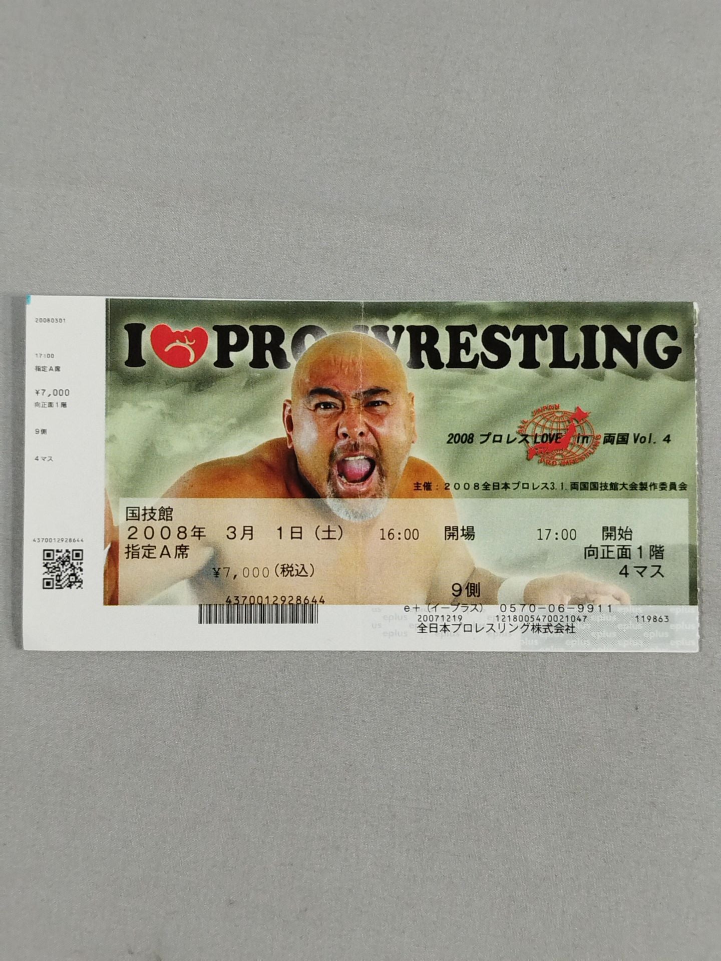 Pro Wrestling LOVE in Ryogoku Vol.4