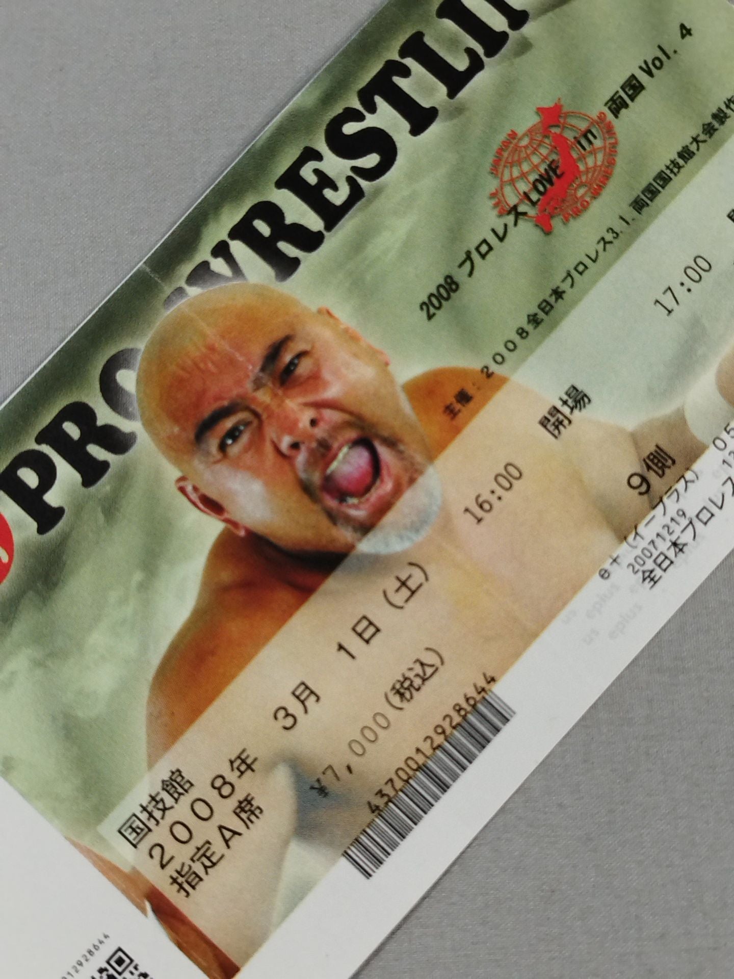 Pro Wrestling LOVE in Ryogoku Vol.4