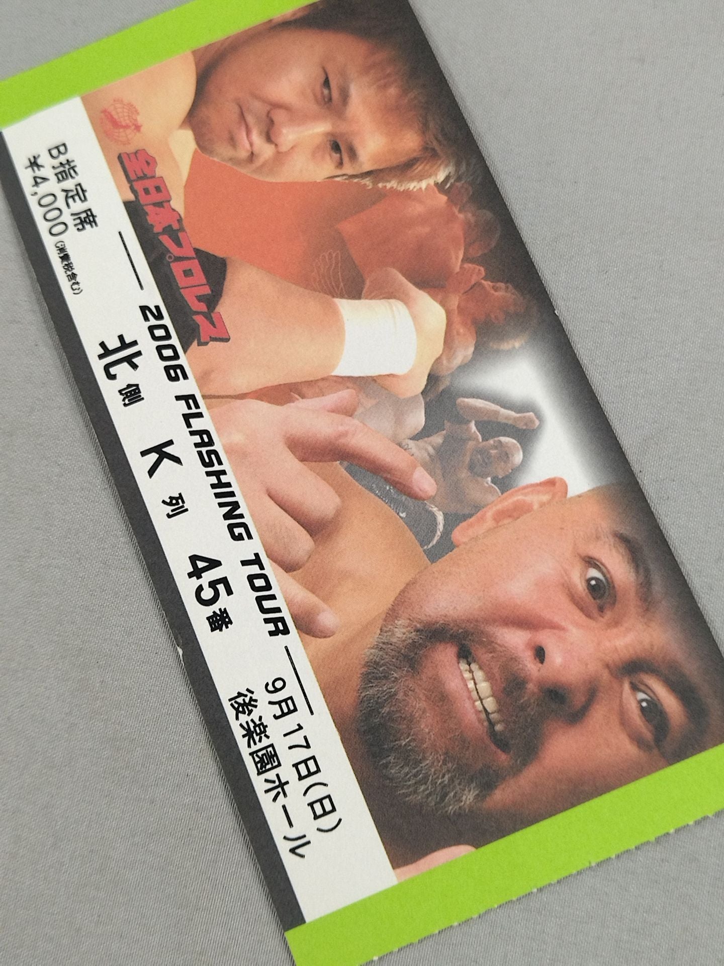 2006 FLASHING TOUR【開幕戦】