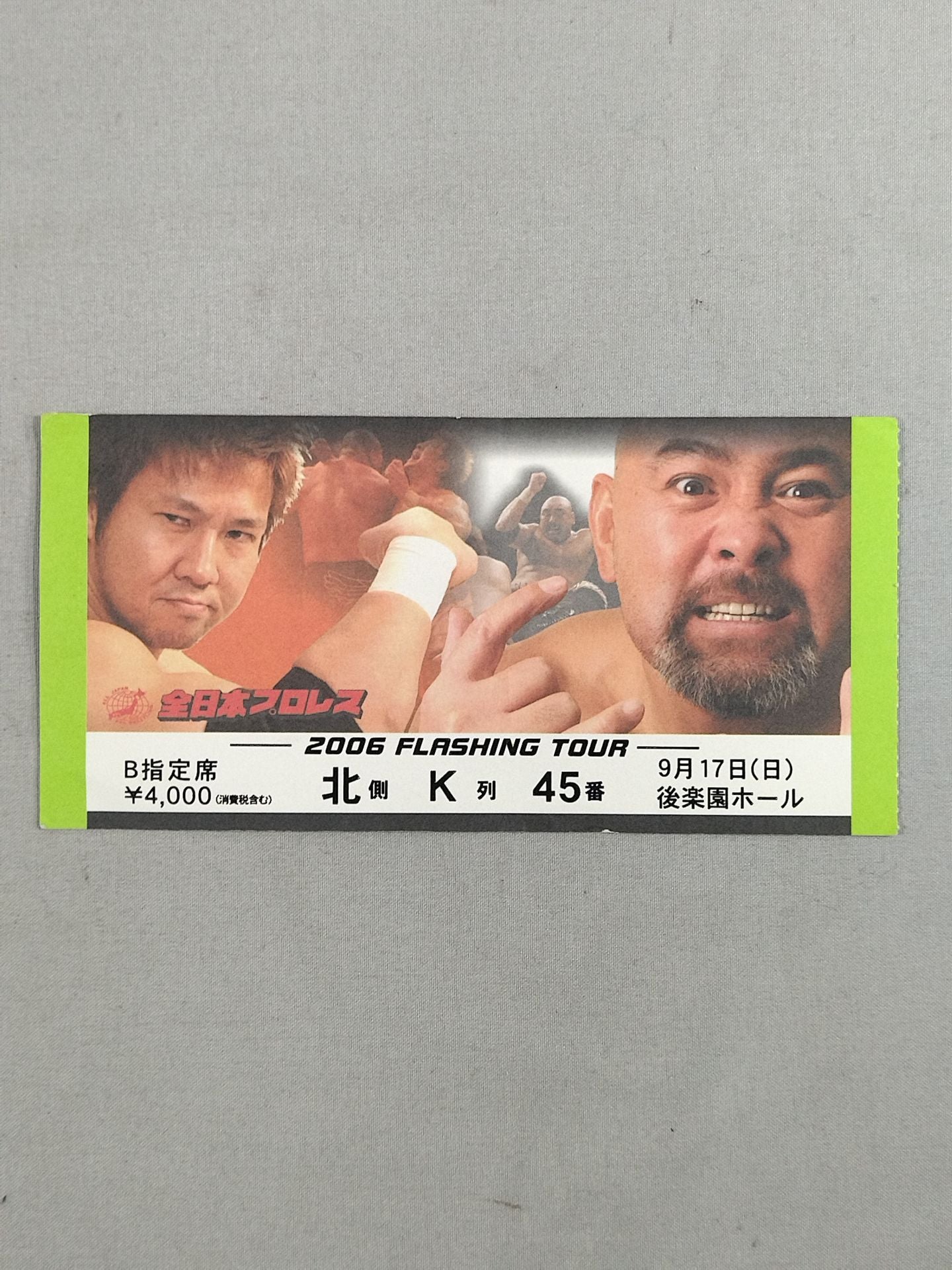 2006 FLASHING TOUR【開幕戦】