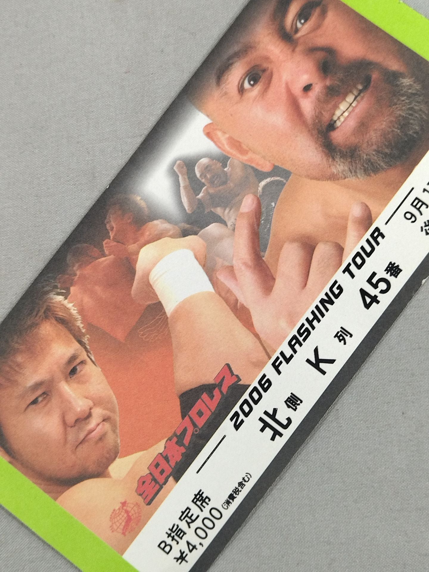 2006 FLASHING TOUR【開幕戦】