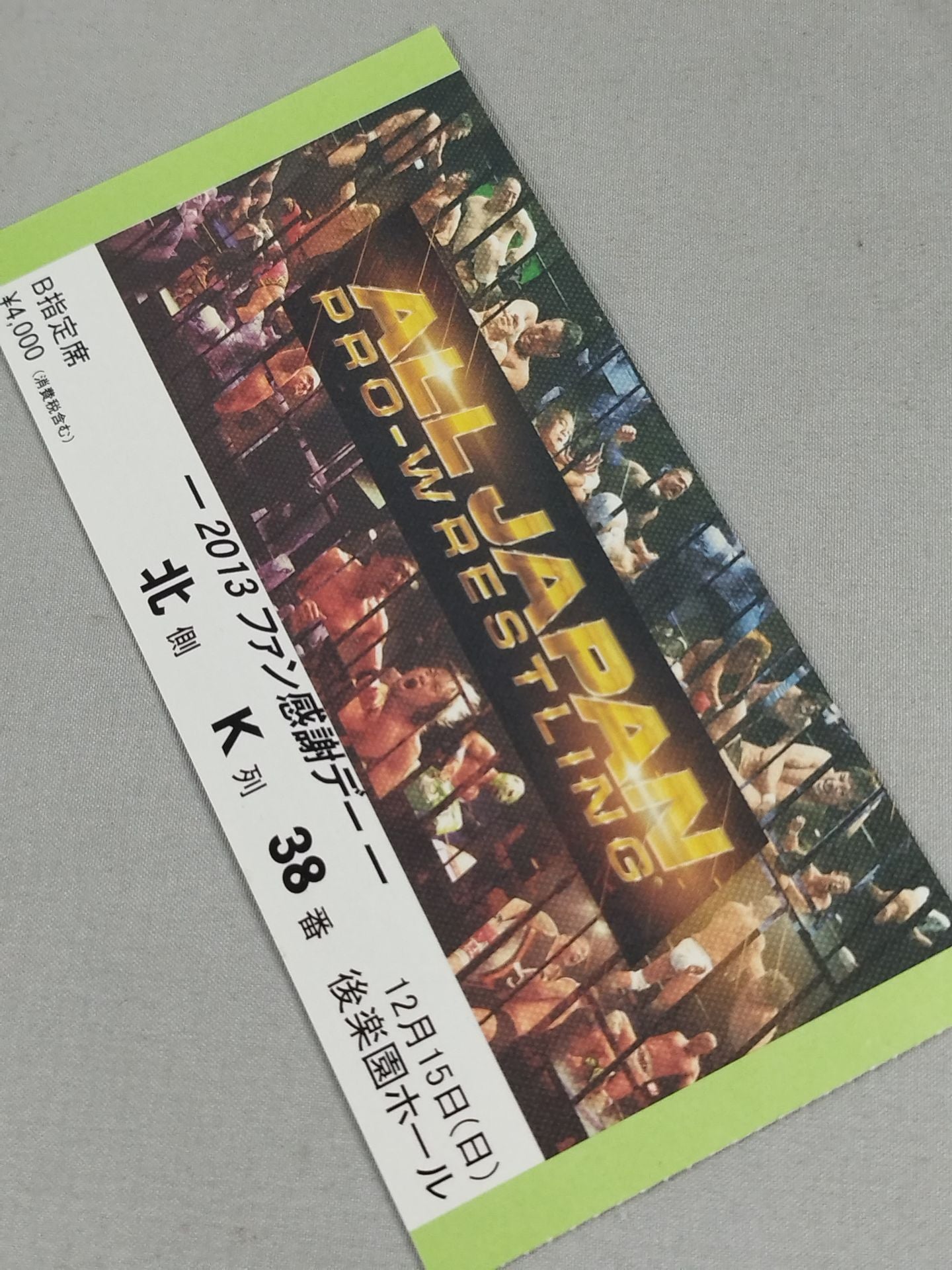 2013ファン感謝デー