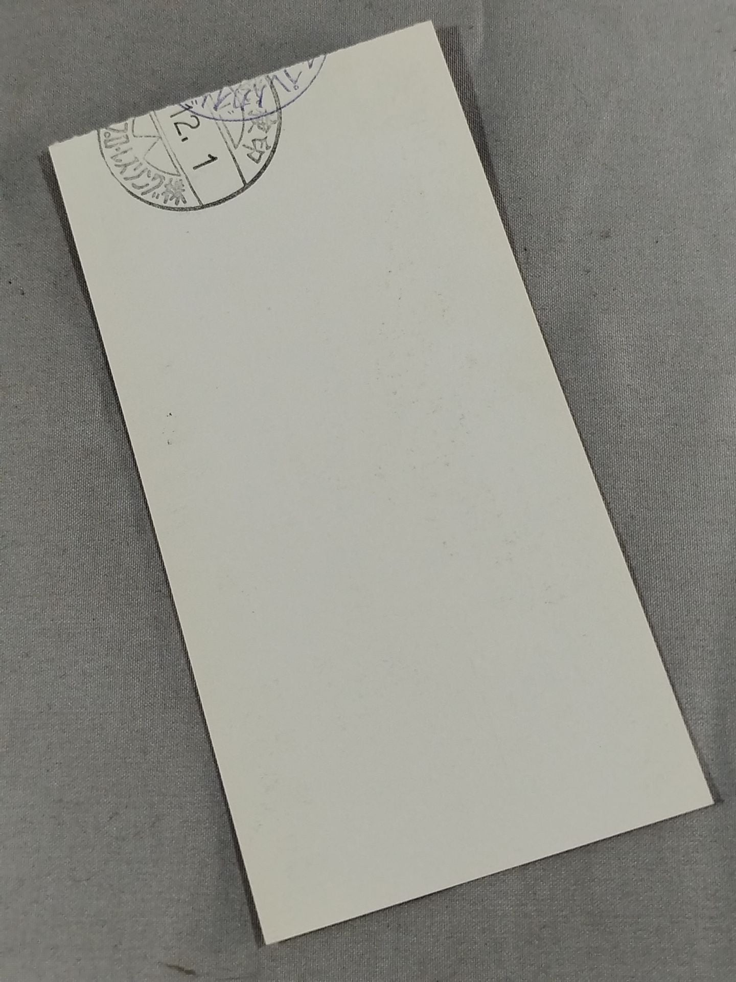 89新春ジャイアント・シリーズ