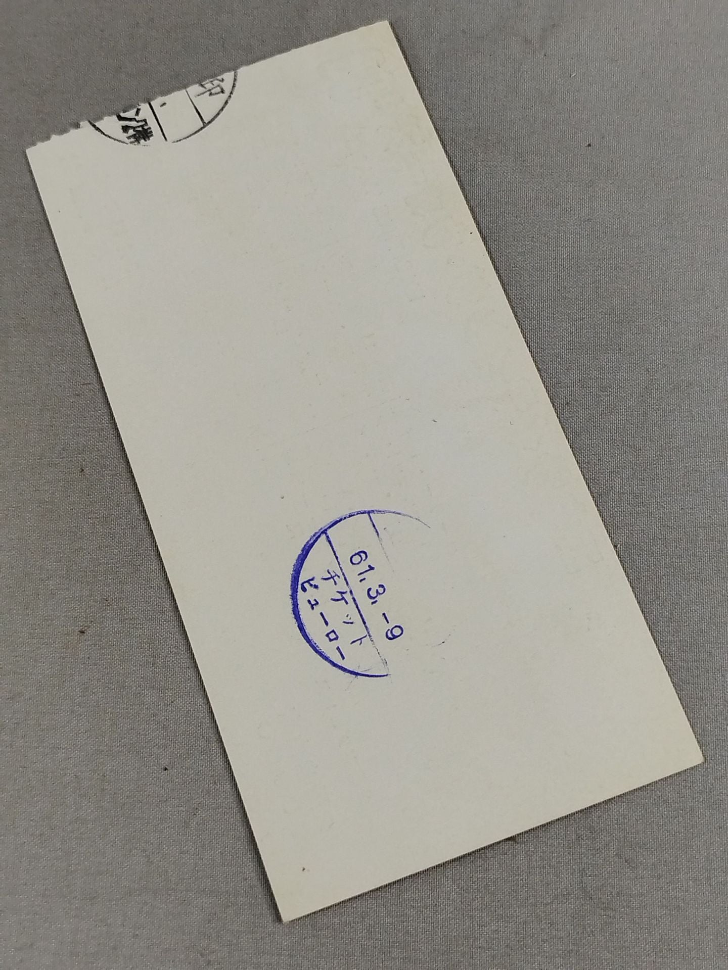 エキサイティング・ウォーズ ’86