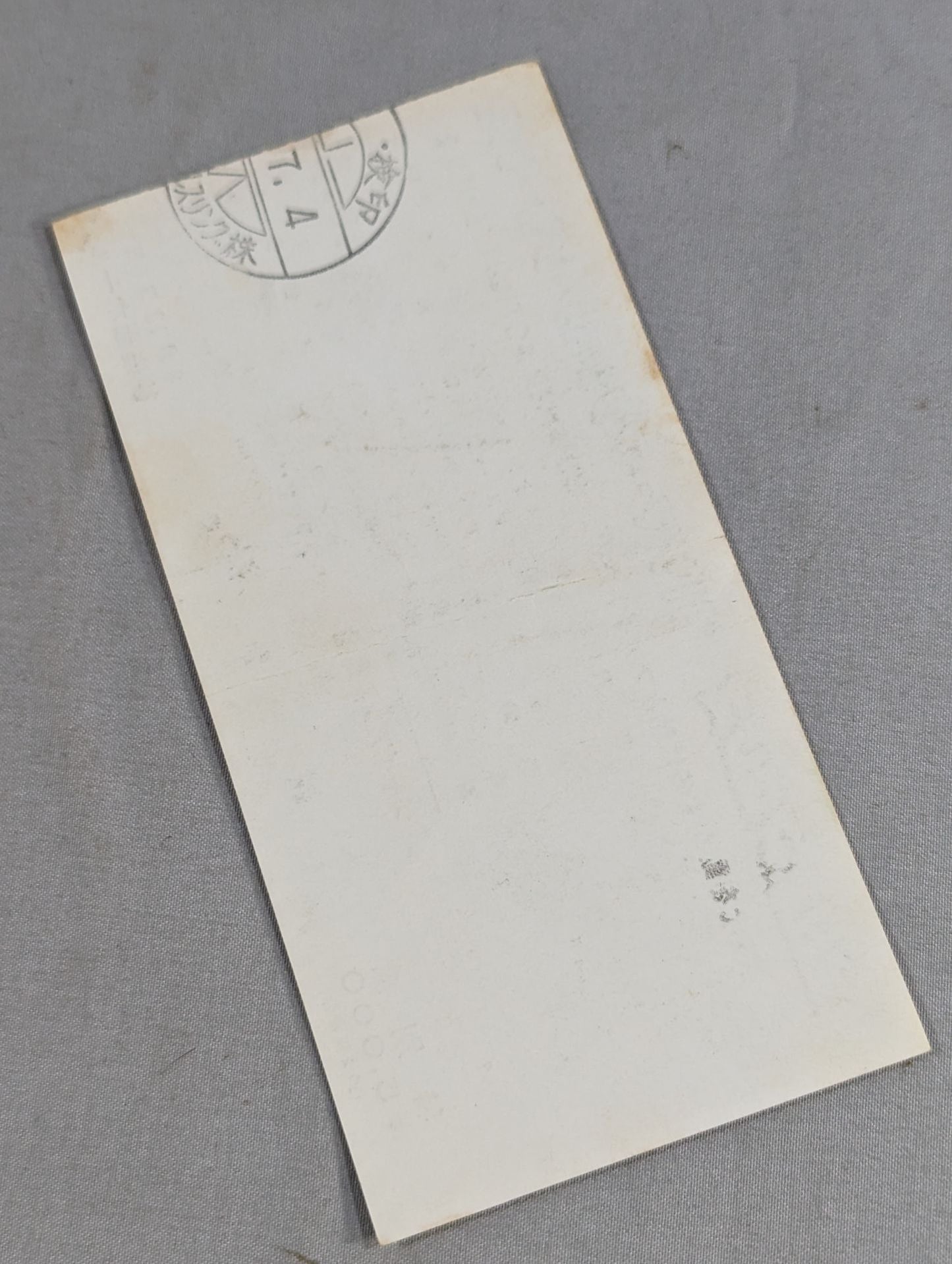 91サマーアクション・シリーズ2