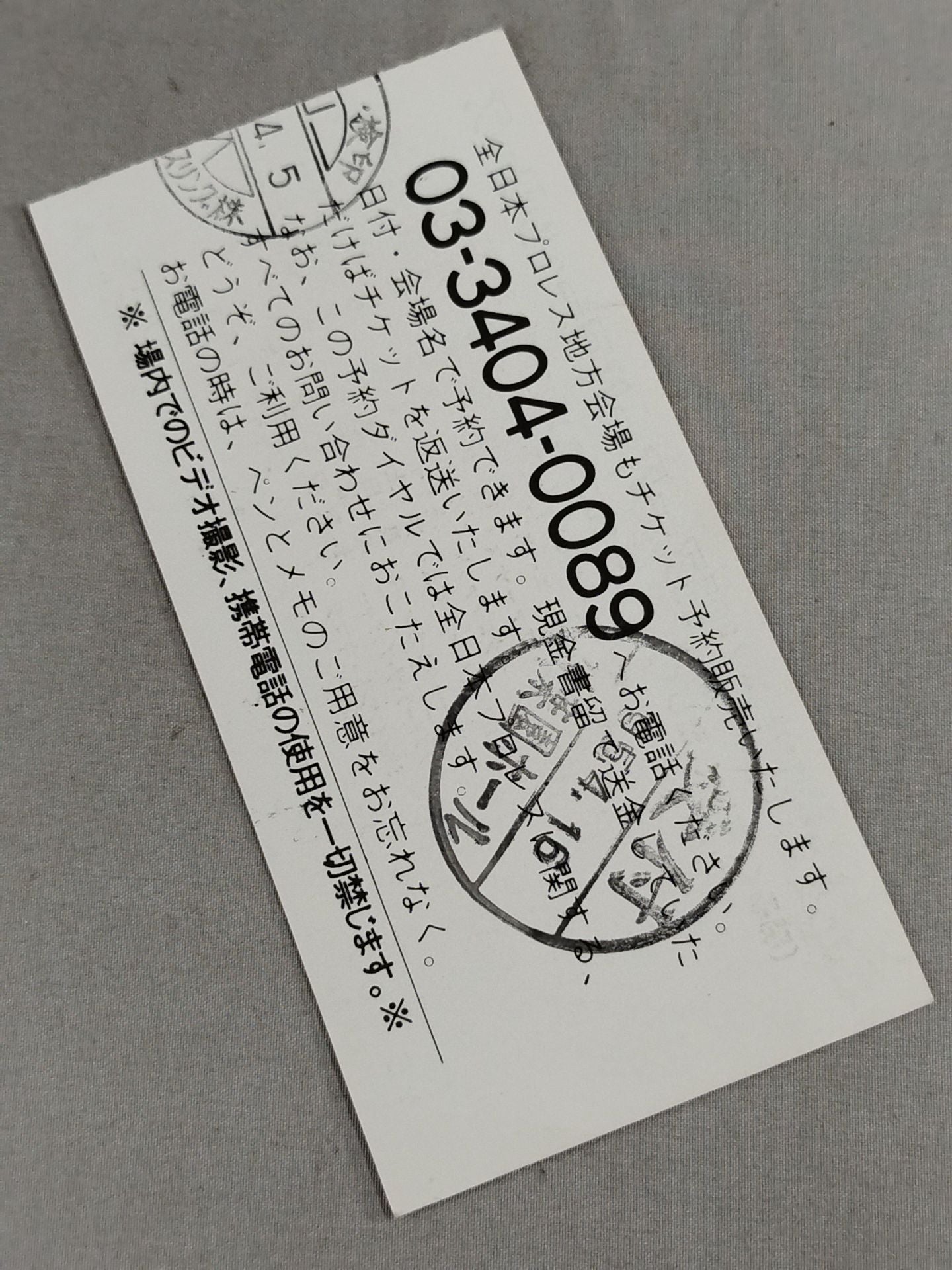 95スーパーパワー・シリーズ