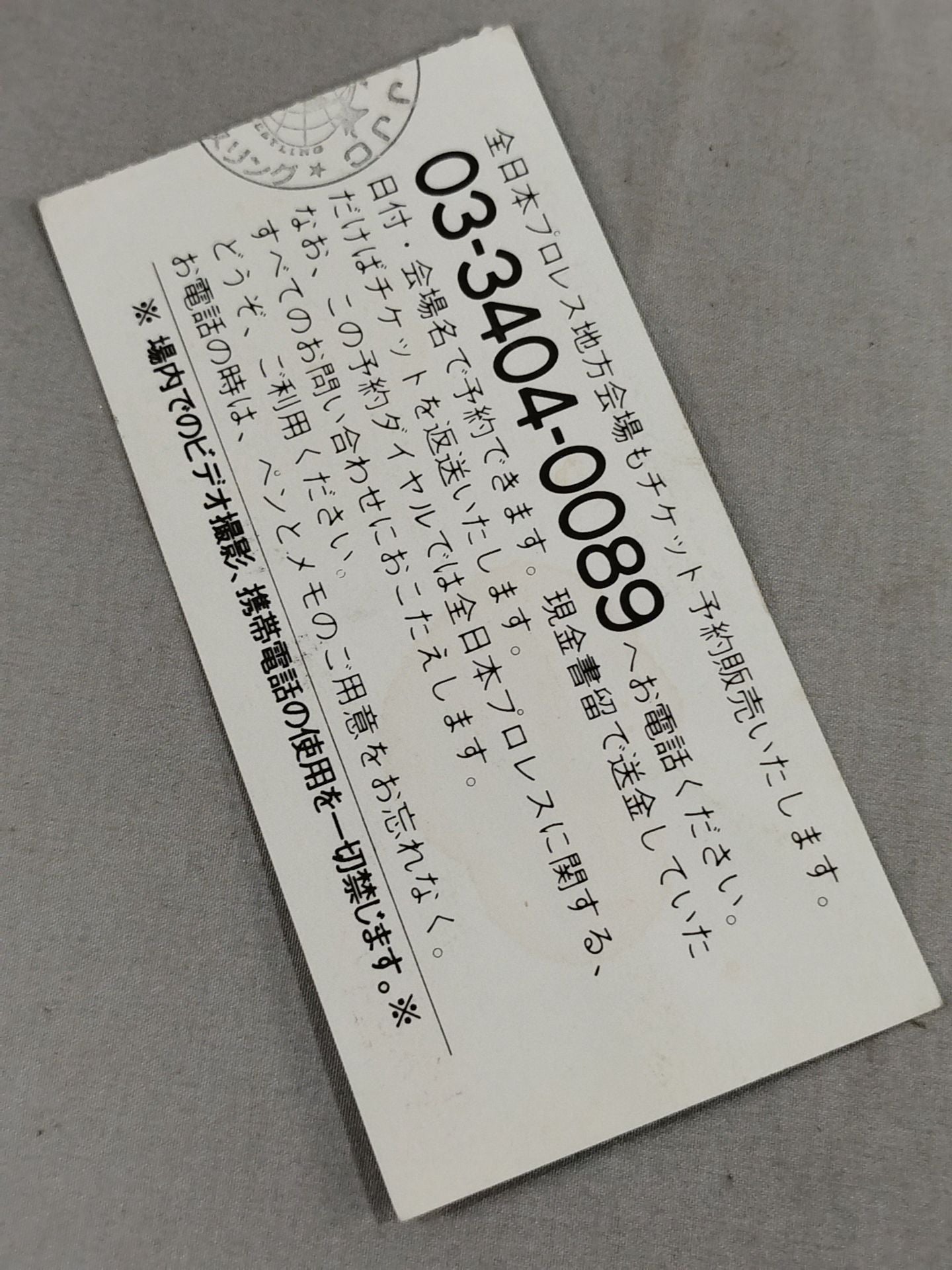 96エキサイト・シリーズ