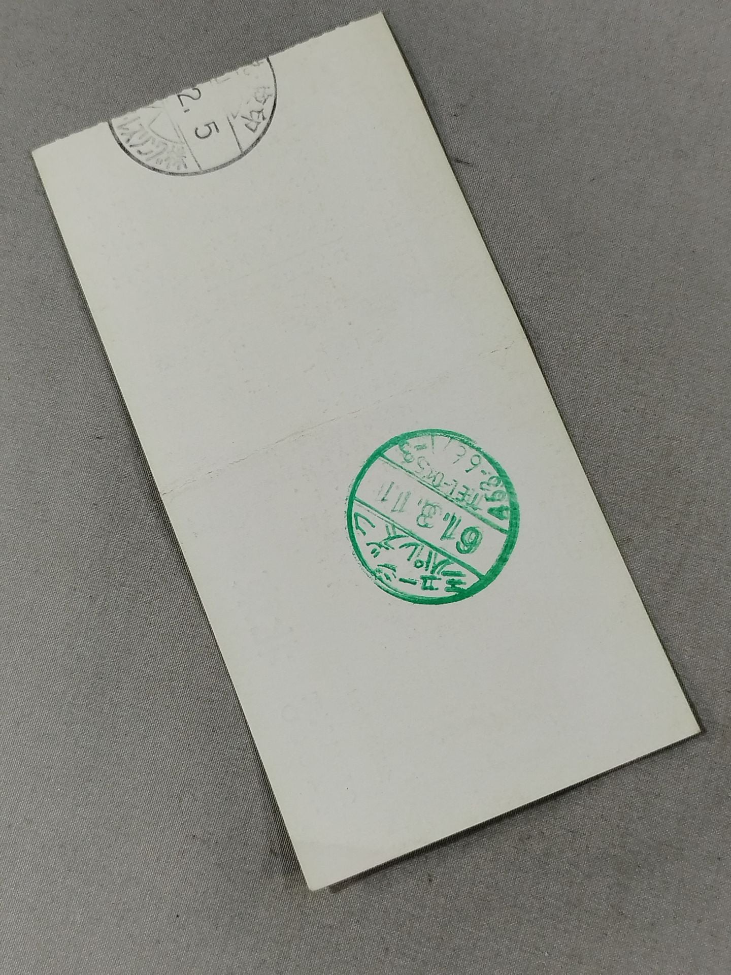 エキサイティング・ウォーズ ’86