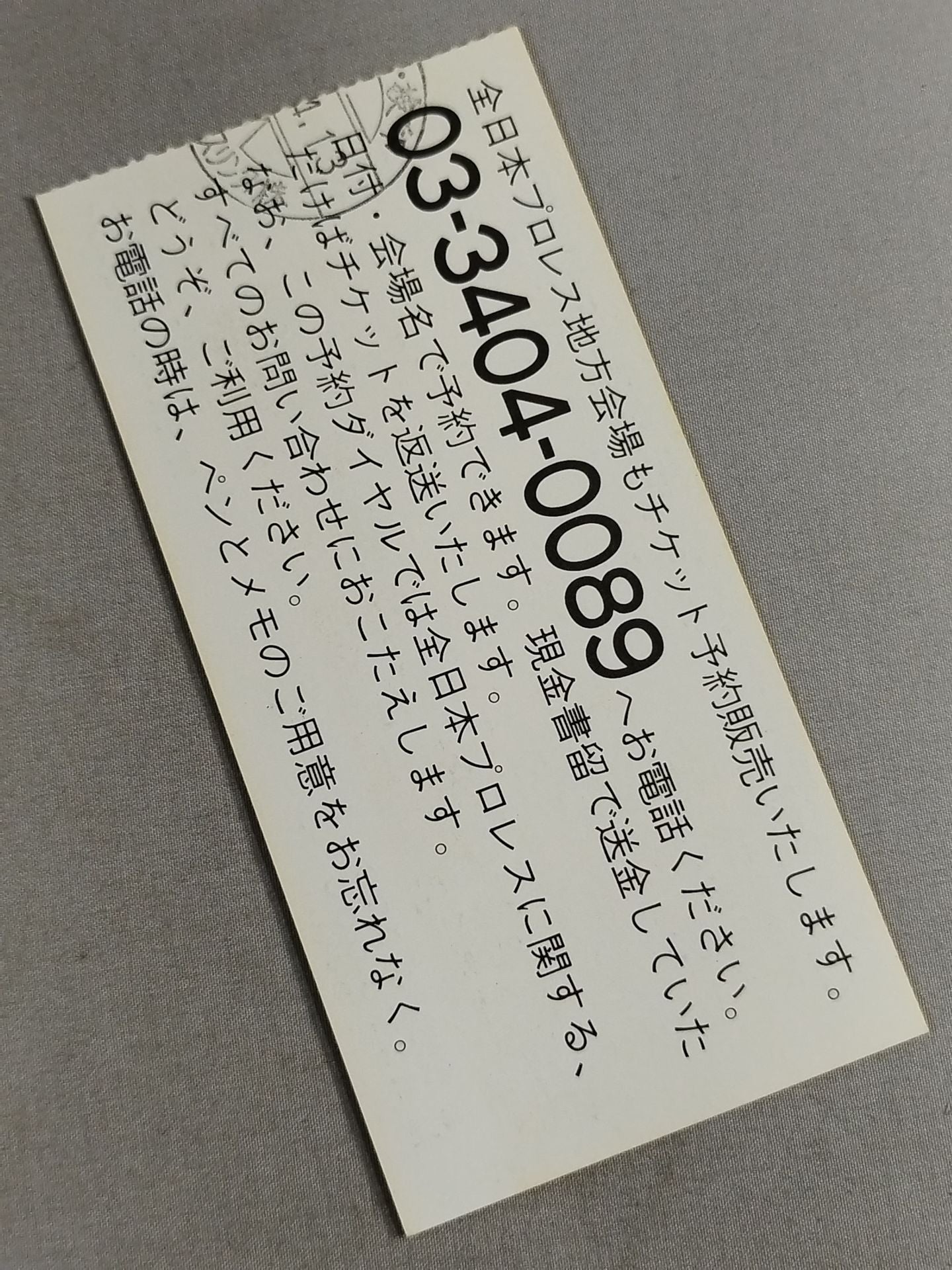 ★ 20th Anniversary ★ 93 Superpower Series