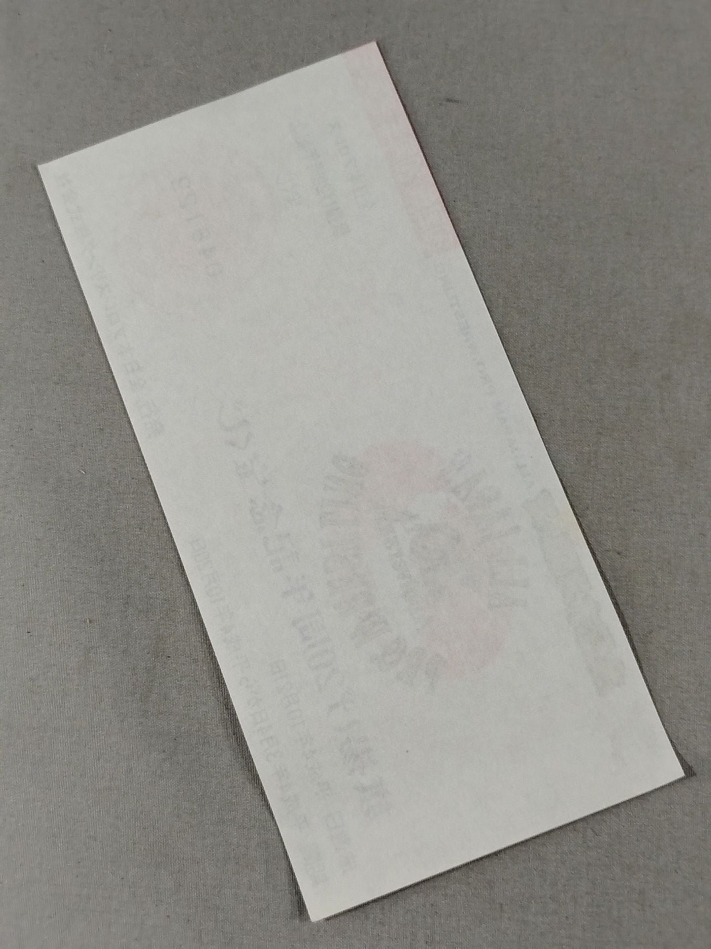 全日本プロレス 旗揚げ20周年記念宝くじ