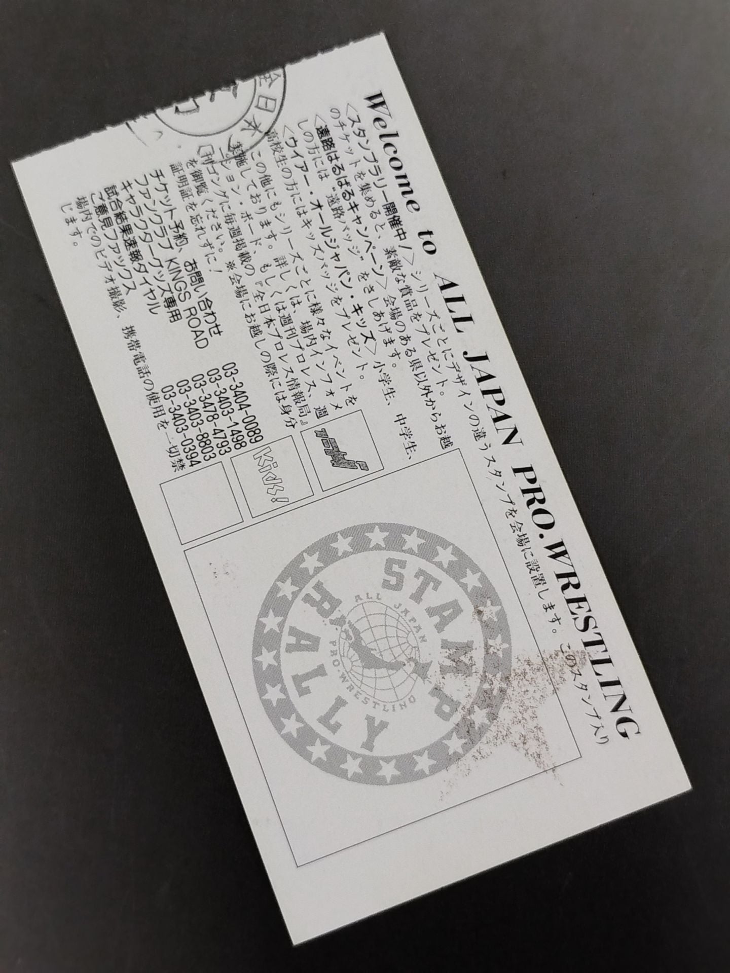 97 Summer Action Series