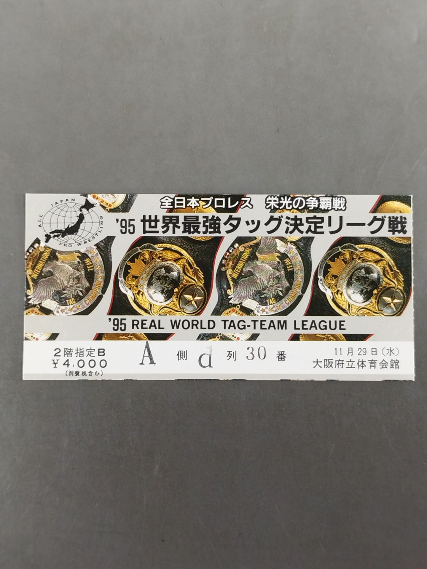 95 Real World Tag League