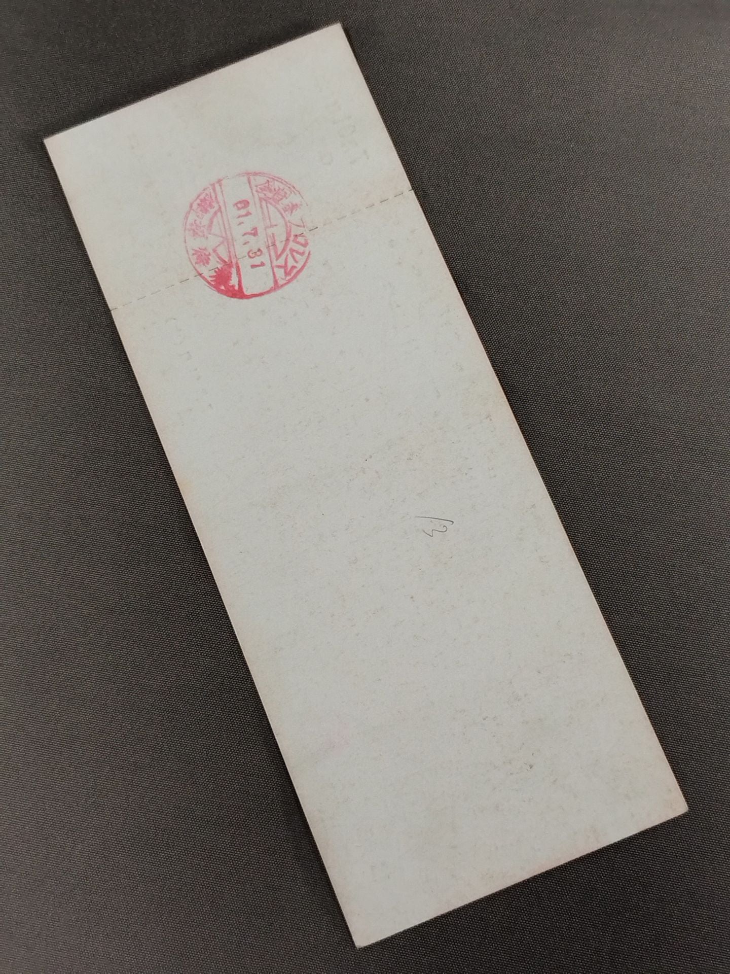 86 Summer Action Series (Final)