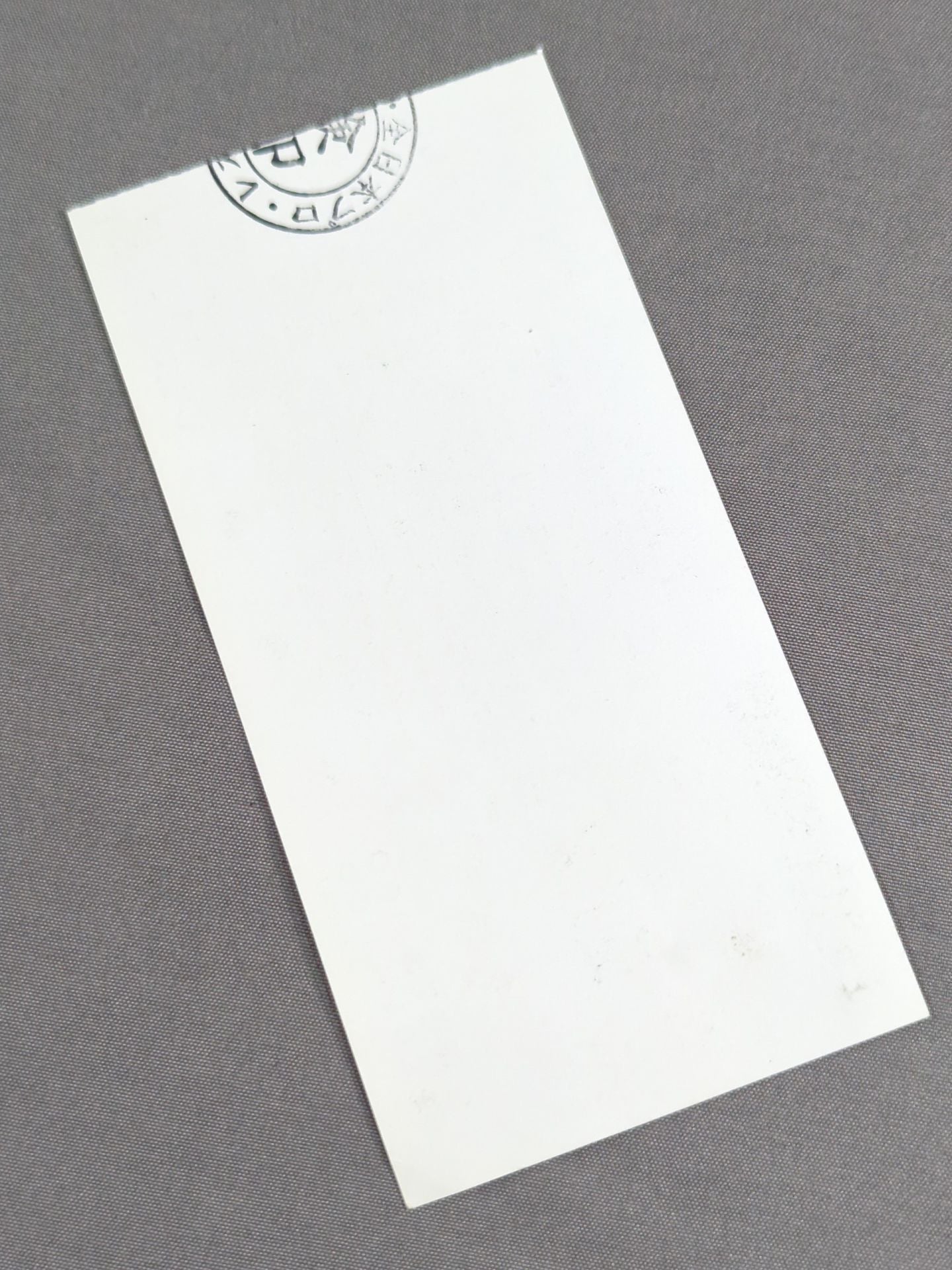 92 New Year Giant Series