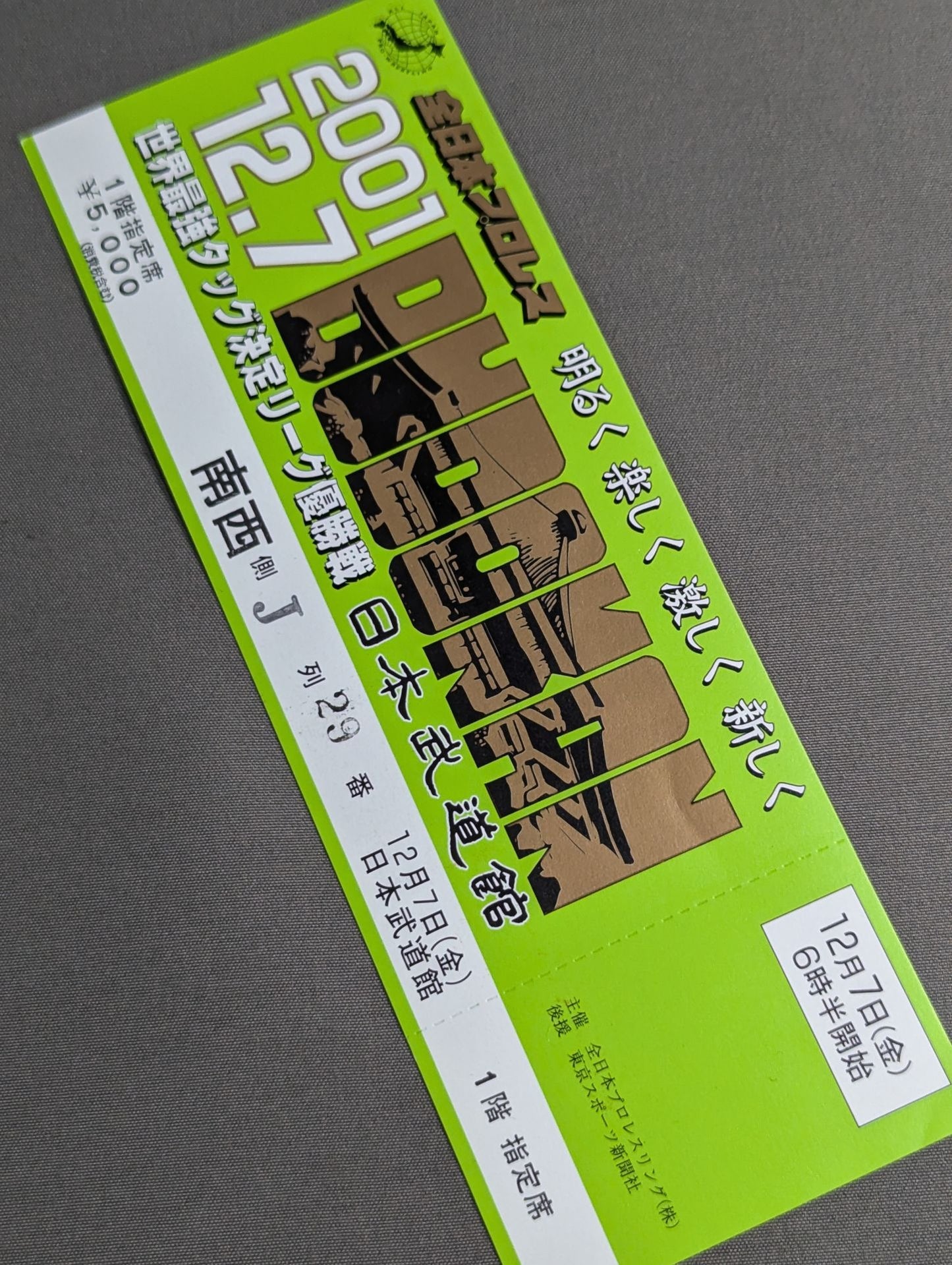 【All tickets】2001 Real World Tag League (Championship)