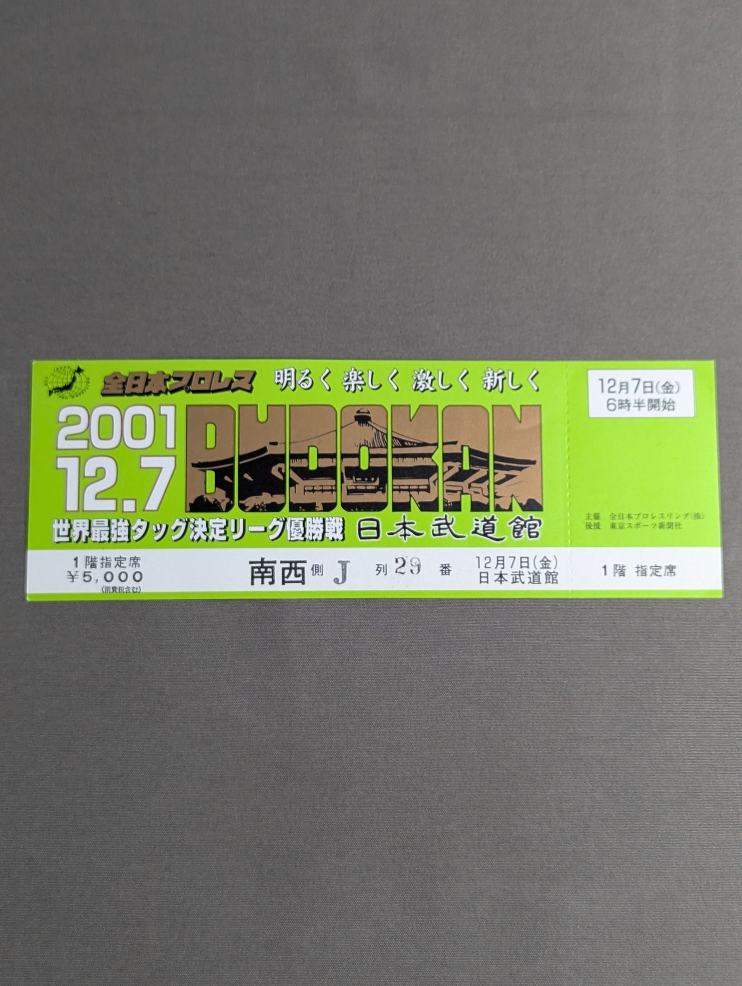 【All tickets】2001 Real World Tag League (Championship)