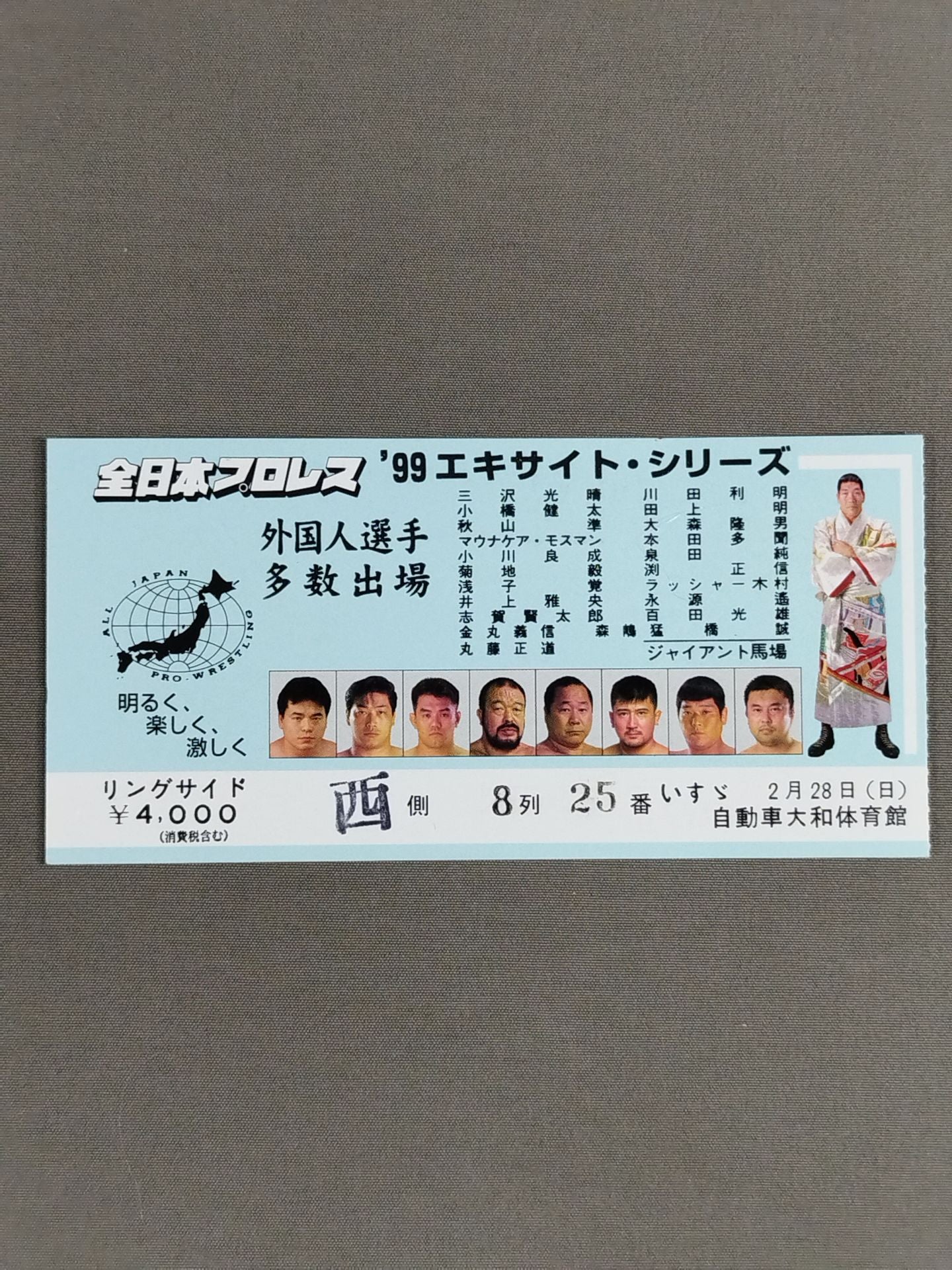 99 Excite Series