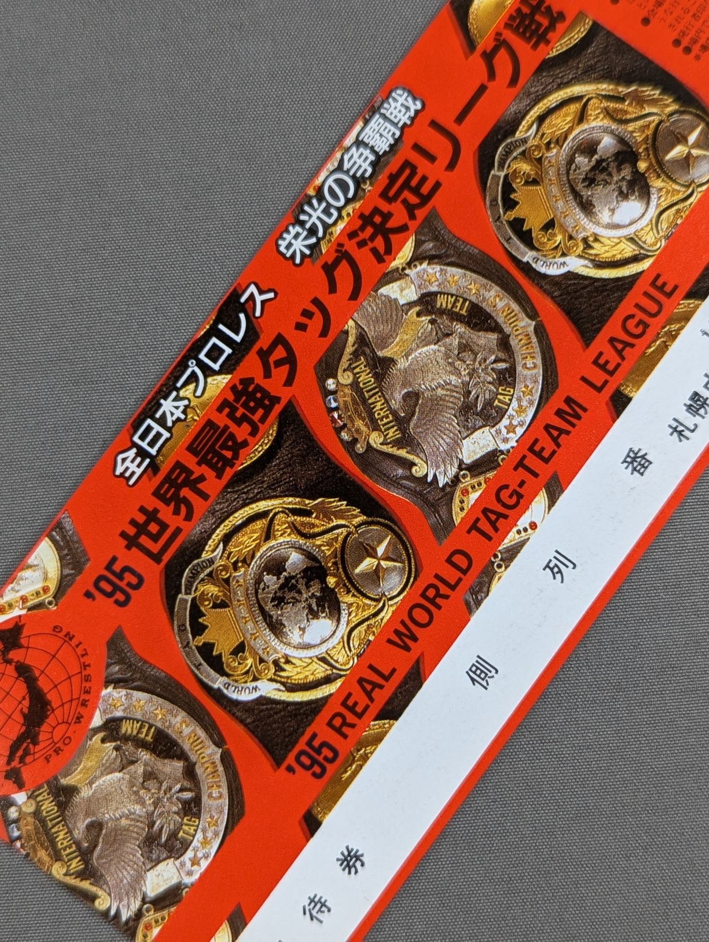 【All Tickets】★ Glory Battle ★ 95 Real World Tag League