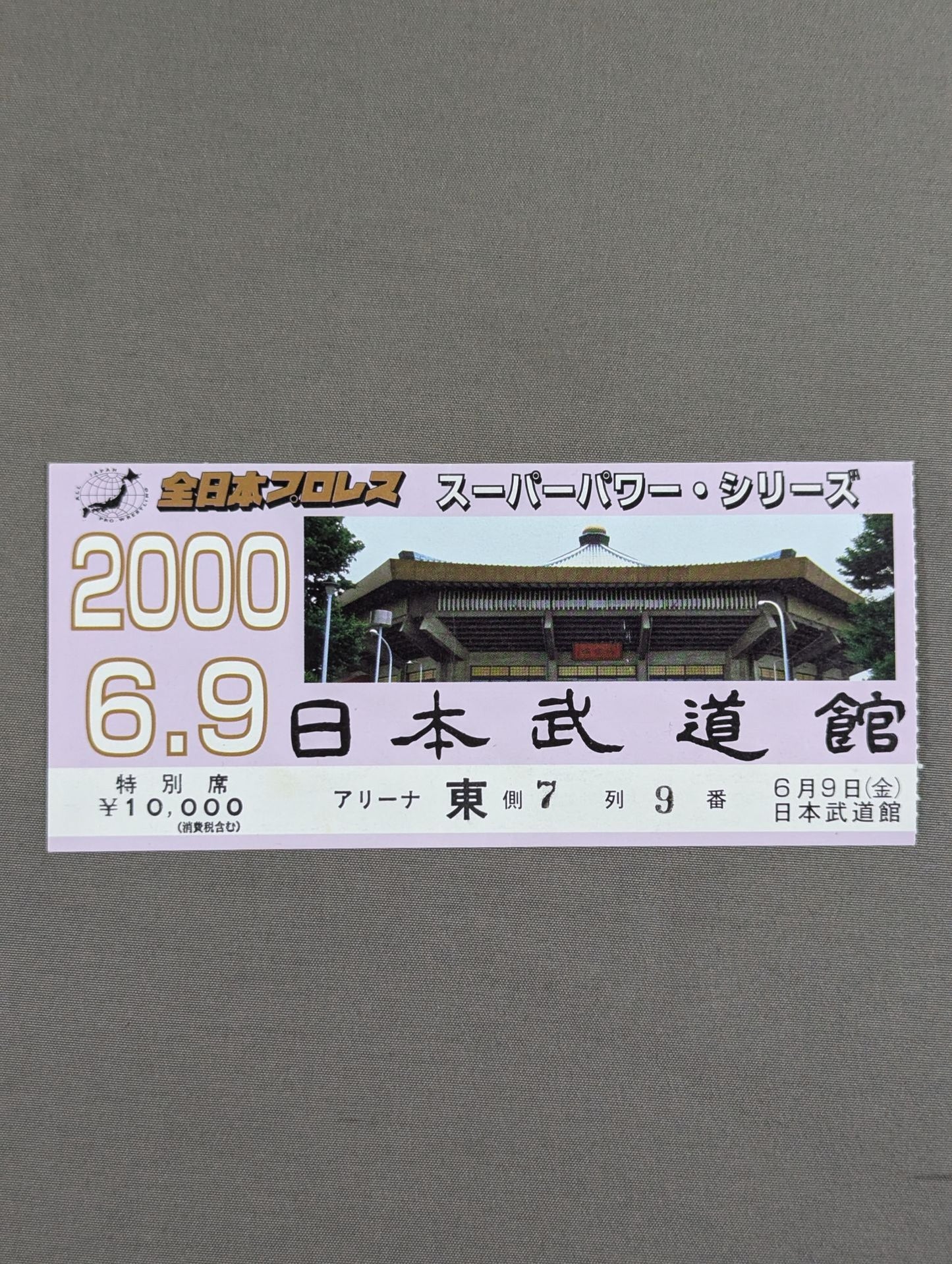 2000 Superpower Series
