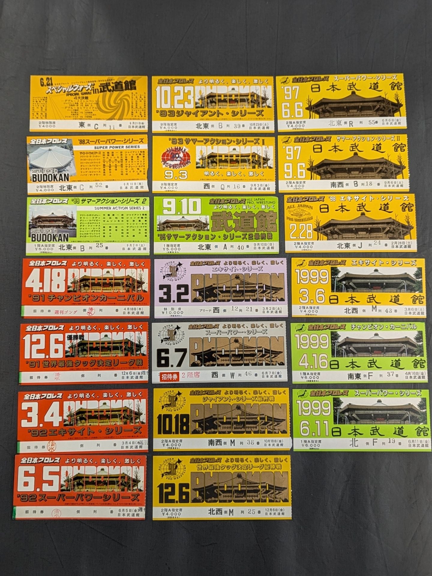 All Japan Pro Wrestling Budokan TournamentTicket Stub Set