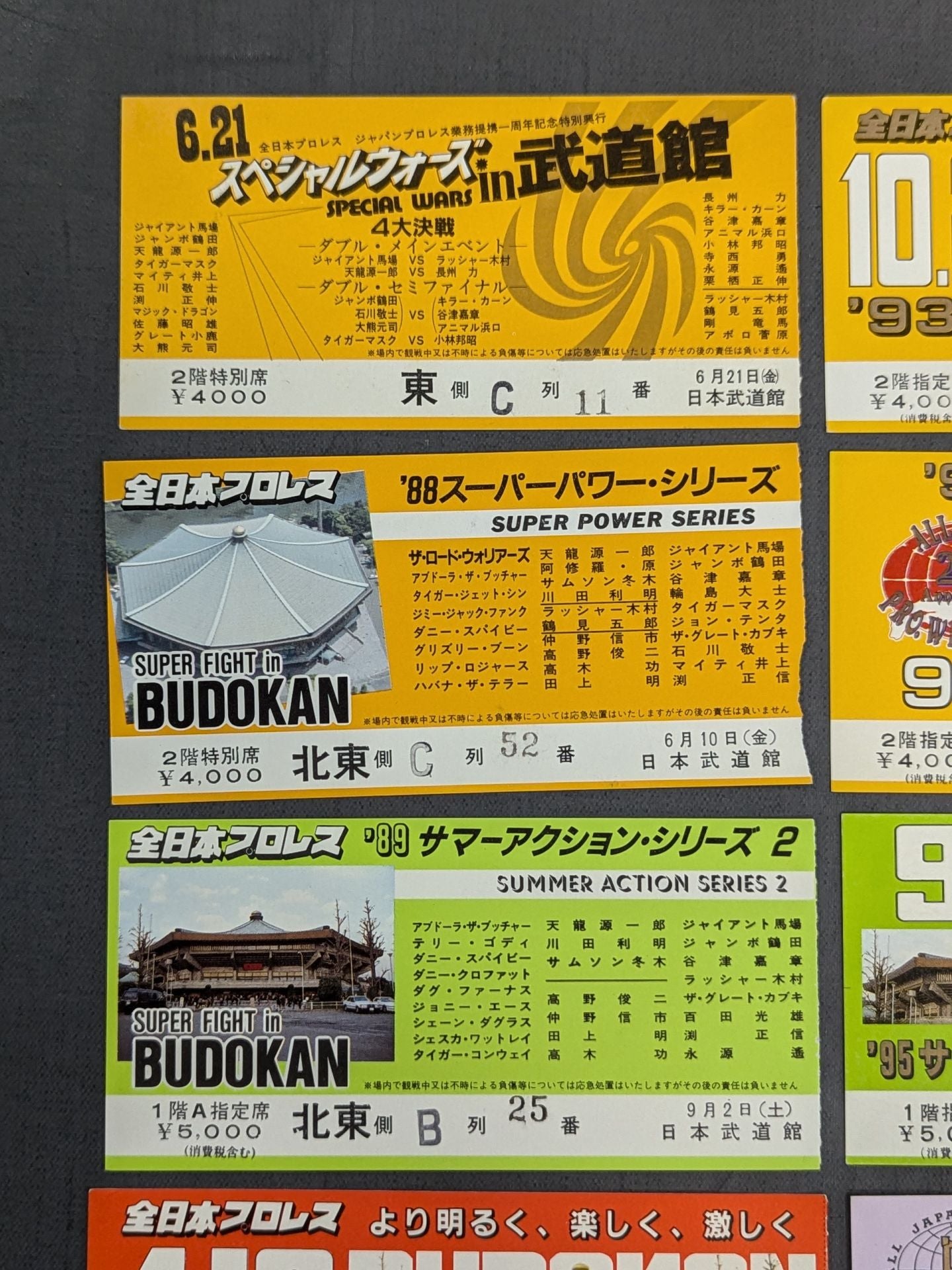 All Japan Pro Wrestling Budokan TournamentTicket Stub Set
