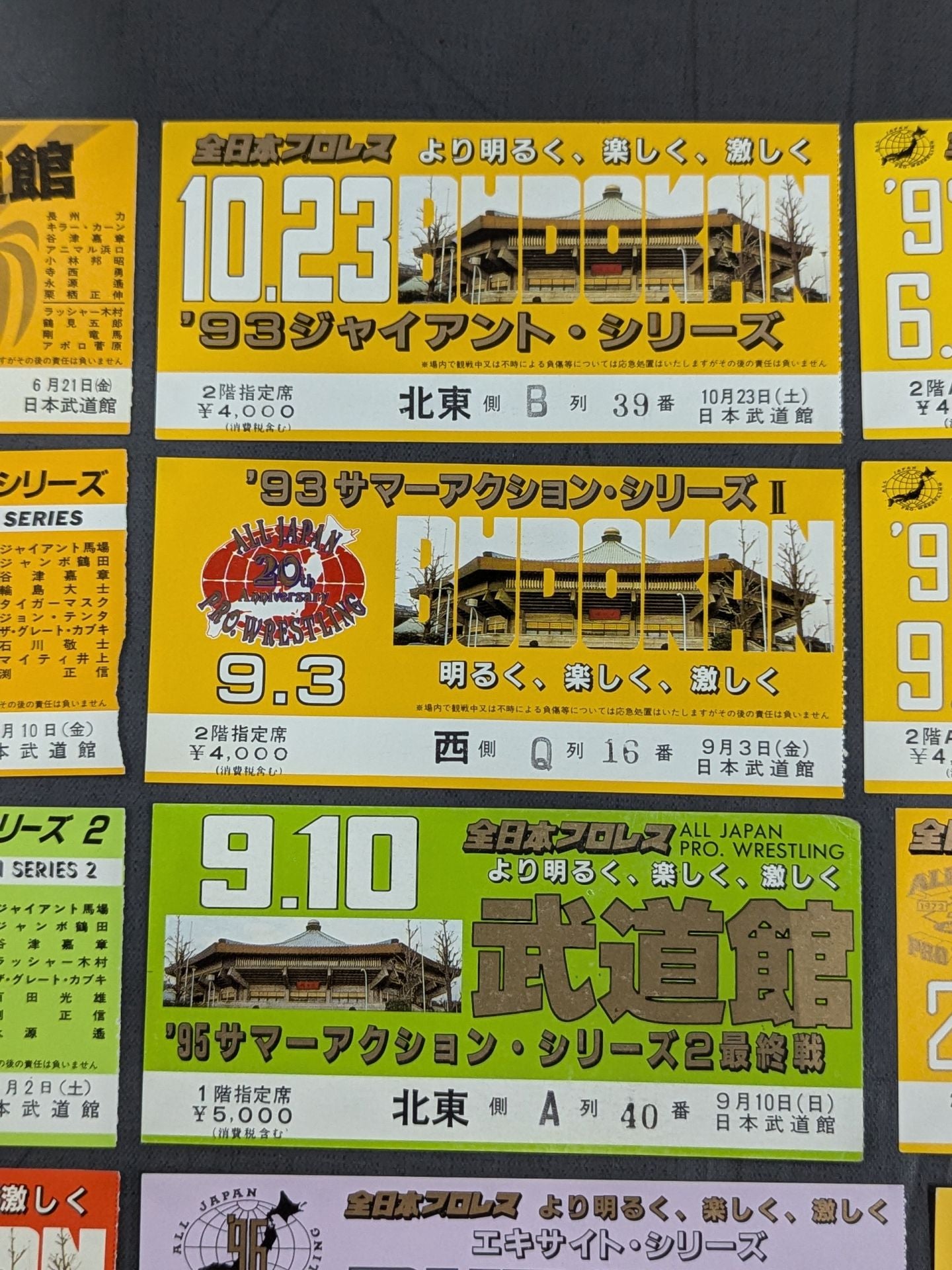 All Japan Pro Wrestling Budokan TournamentTicket Stub Set