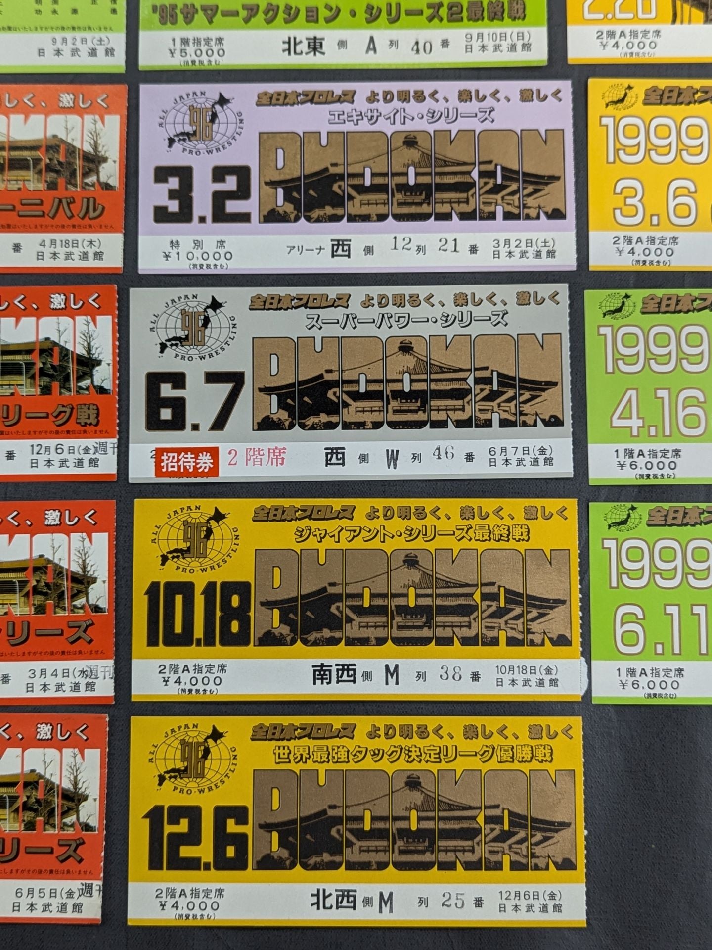 All Japan Pro Wrestling Budokan TournamentTicket Stub Set