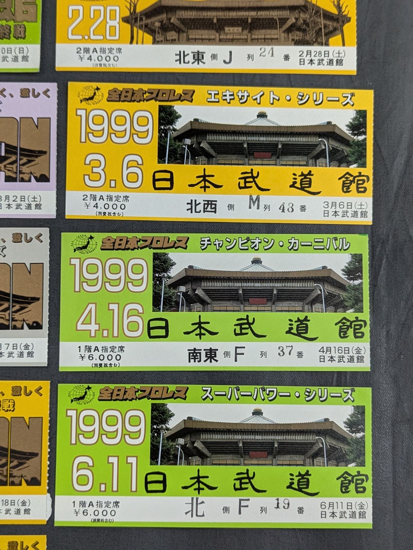 All Japan Pro Wrestling Budokan TournamentTicket Stub Set