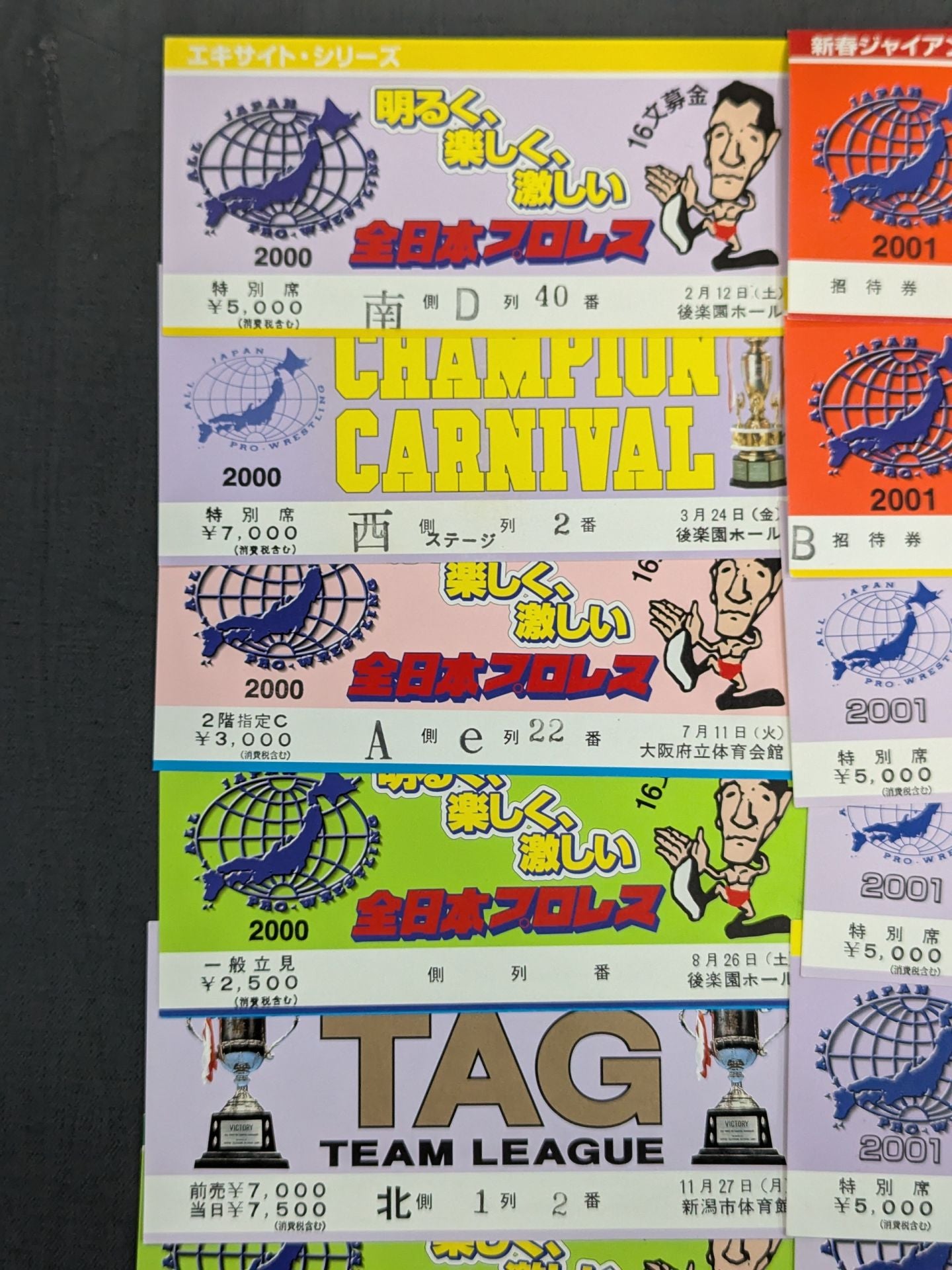 All Japan Pro Wrestling 2000s Ticket Stub Set