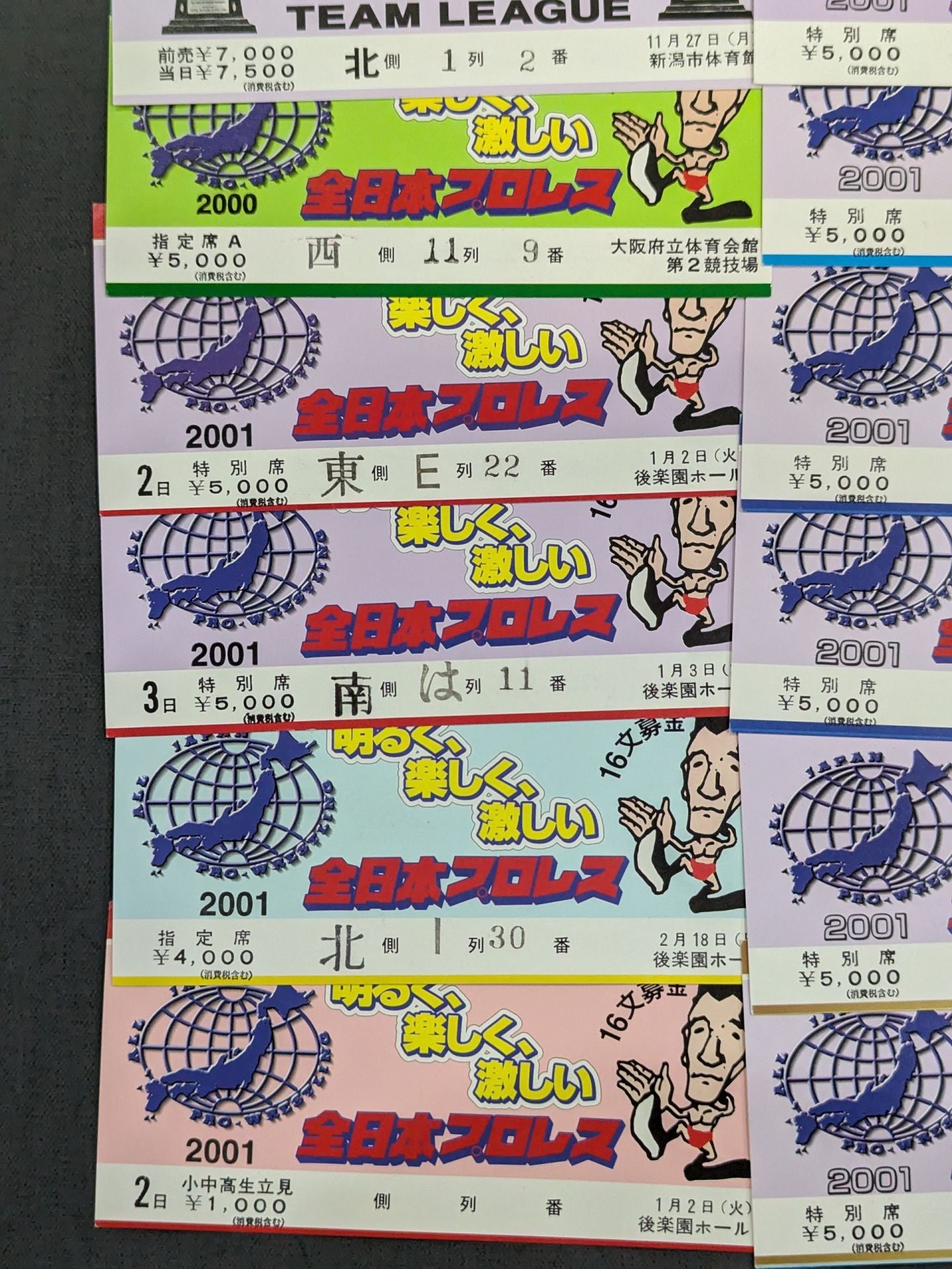 All Japan Pro Wrestling 2000s Ticket Stub Set