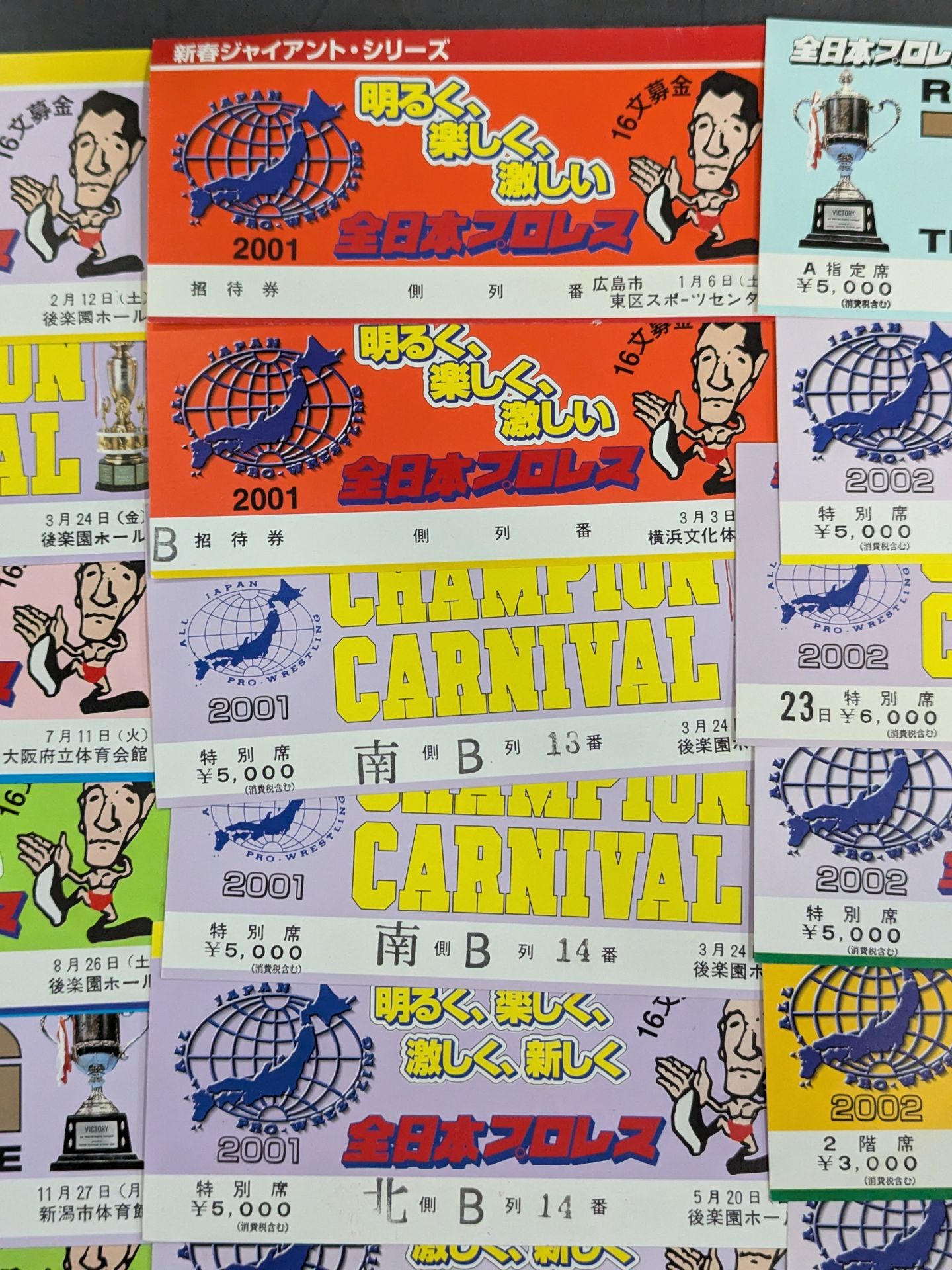All Japan Pro Wrestling 2000s Ticket Stub Set
