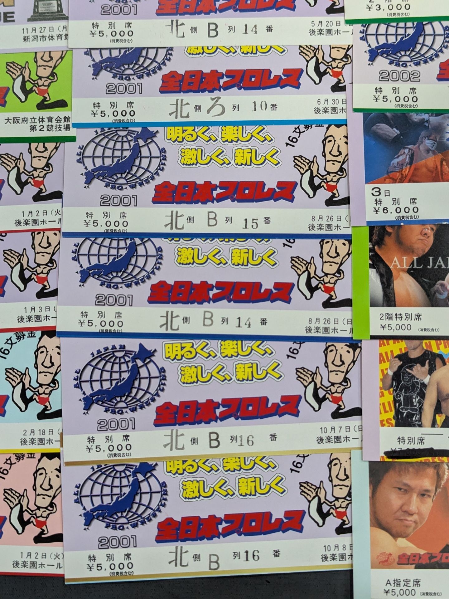 All Japan Pro Wrestling 2000s Ticket Stub Set
