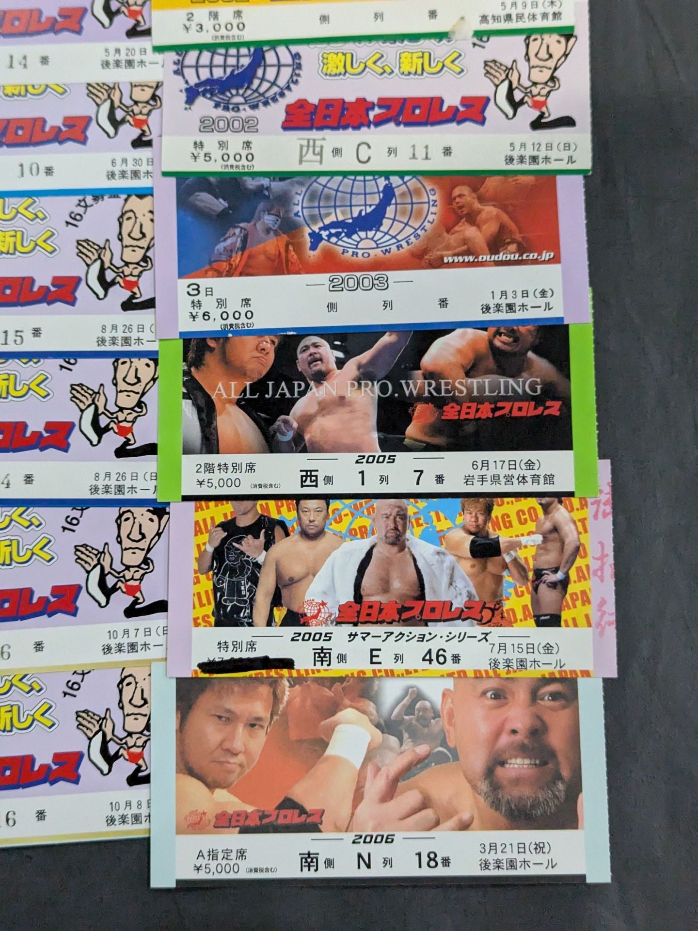 All Japan Pro Wrestling 2000s Ticket Stub Set