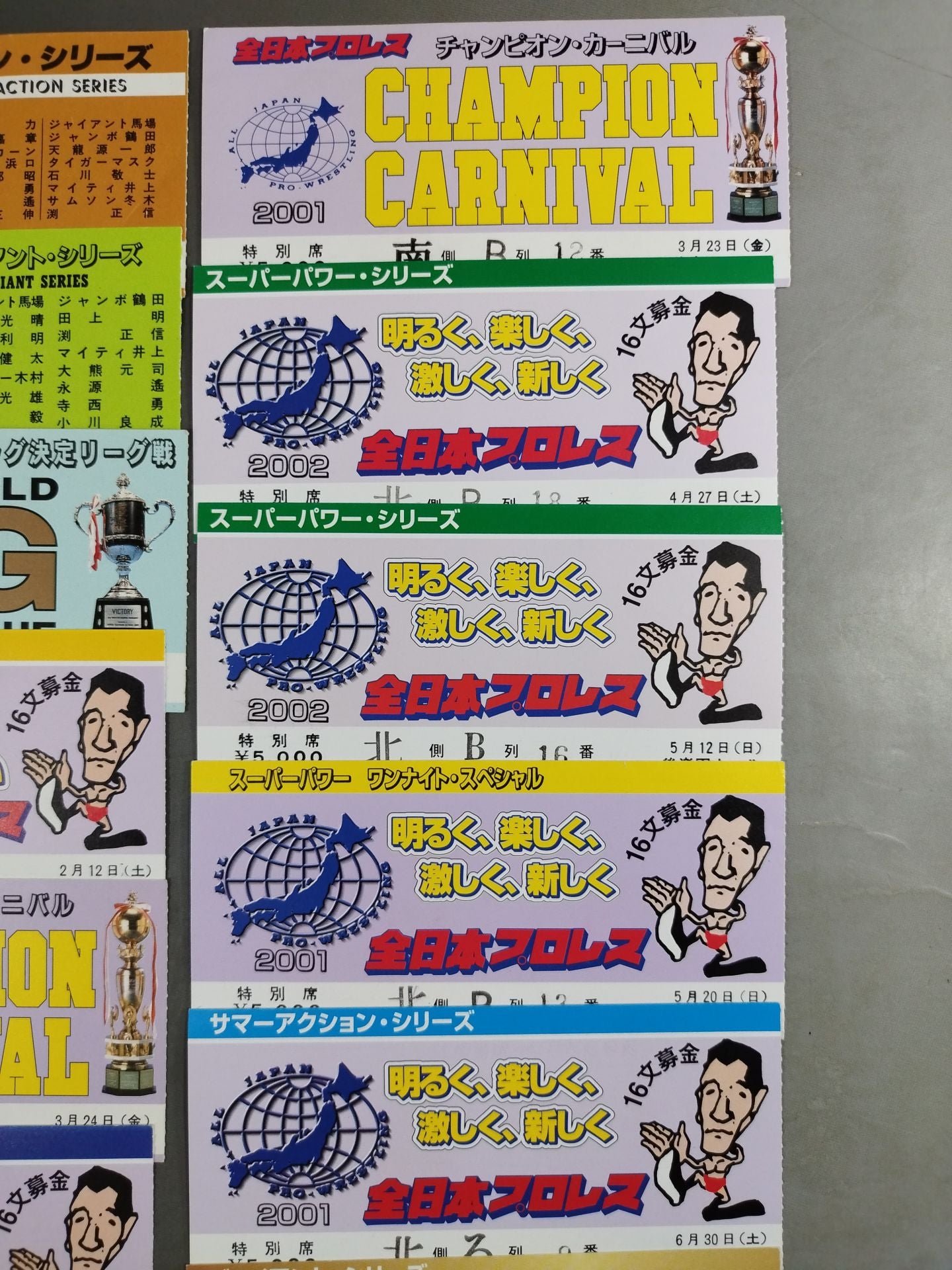 All Japan Pro Wrestling ticket stub set