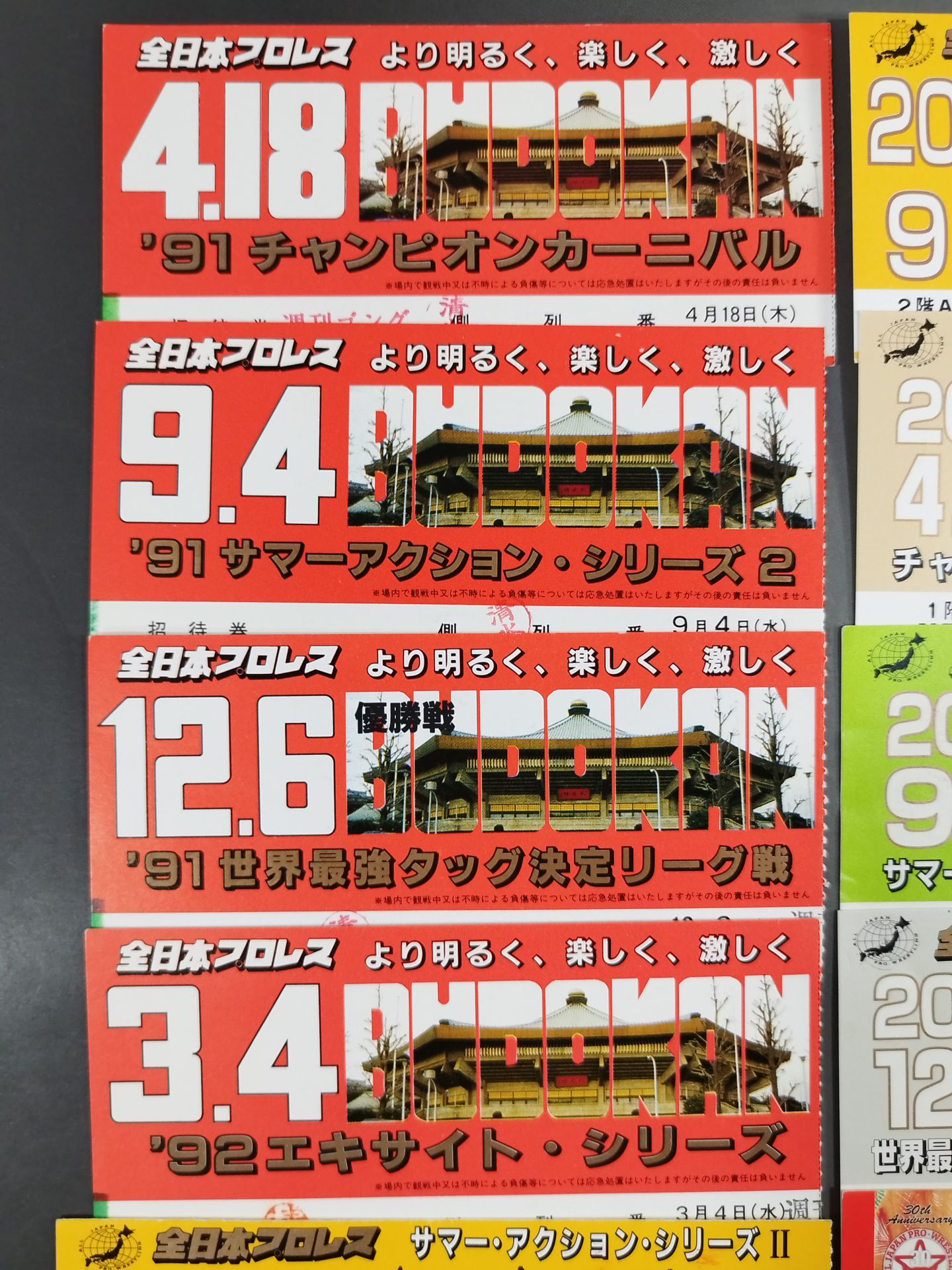 All Japan Pro Wrestling Budokan Tournament Ticket Stub Set
