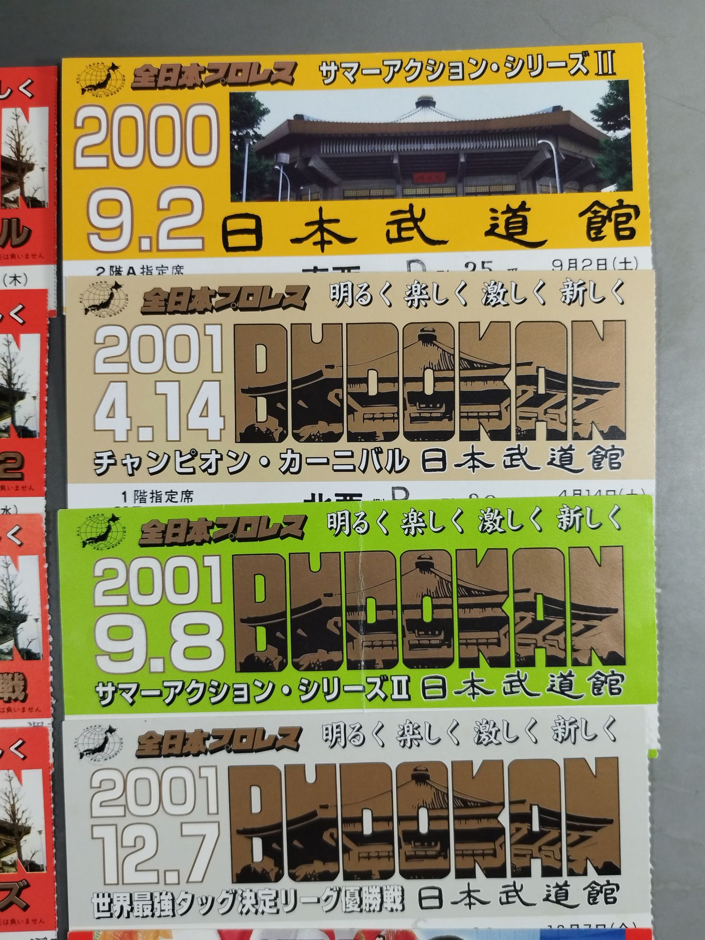 All Japan Pro Wrestling Budokan Tournament Ticket Stub Set