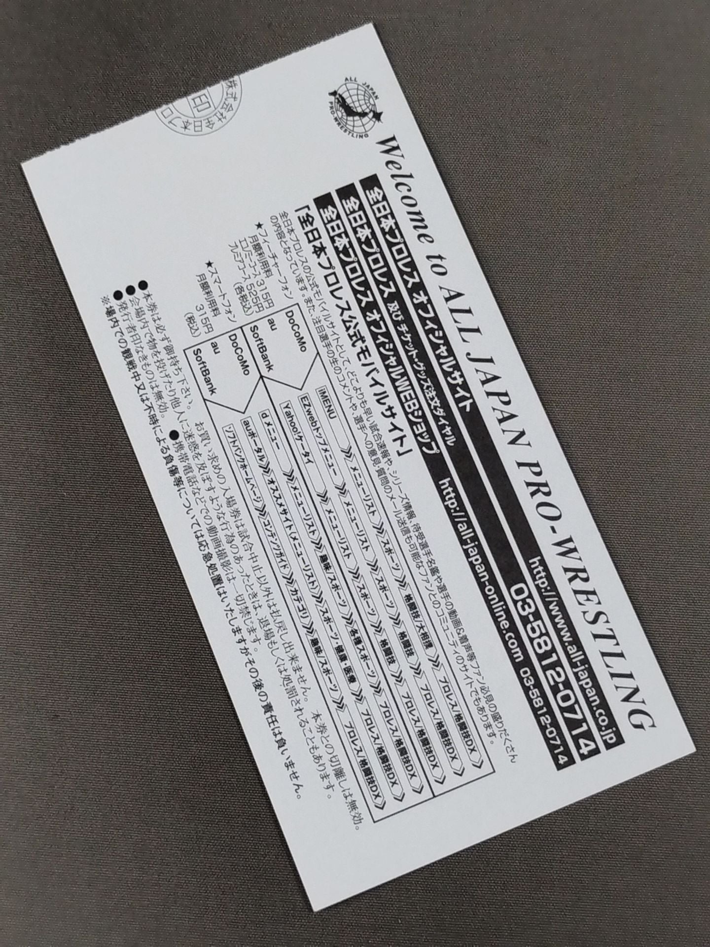 2014ダイナマイトシリーズ