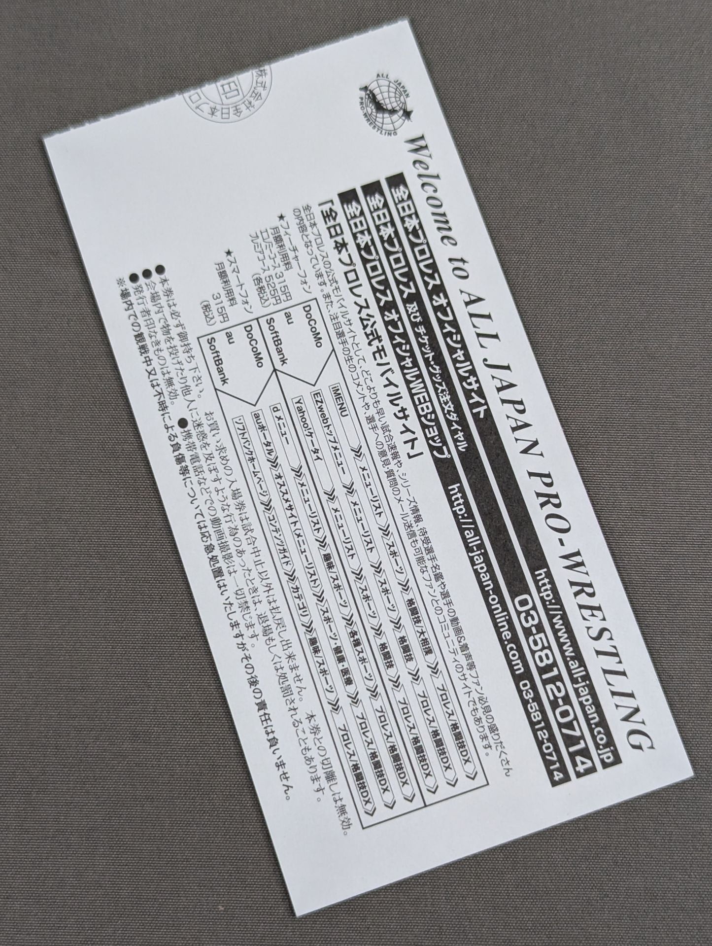 2014ダイナマイトシリーズ