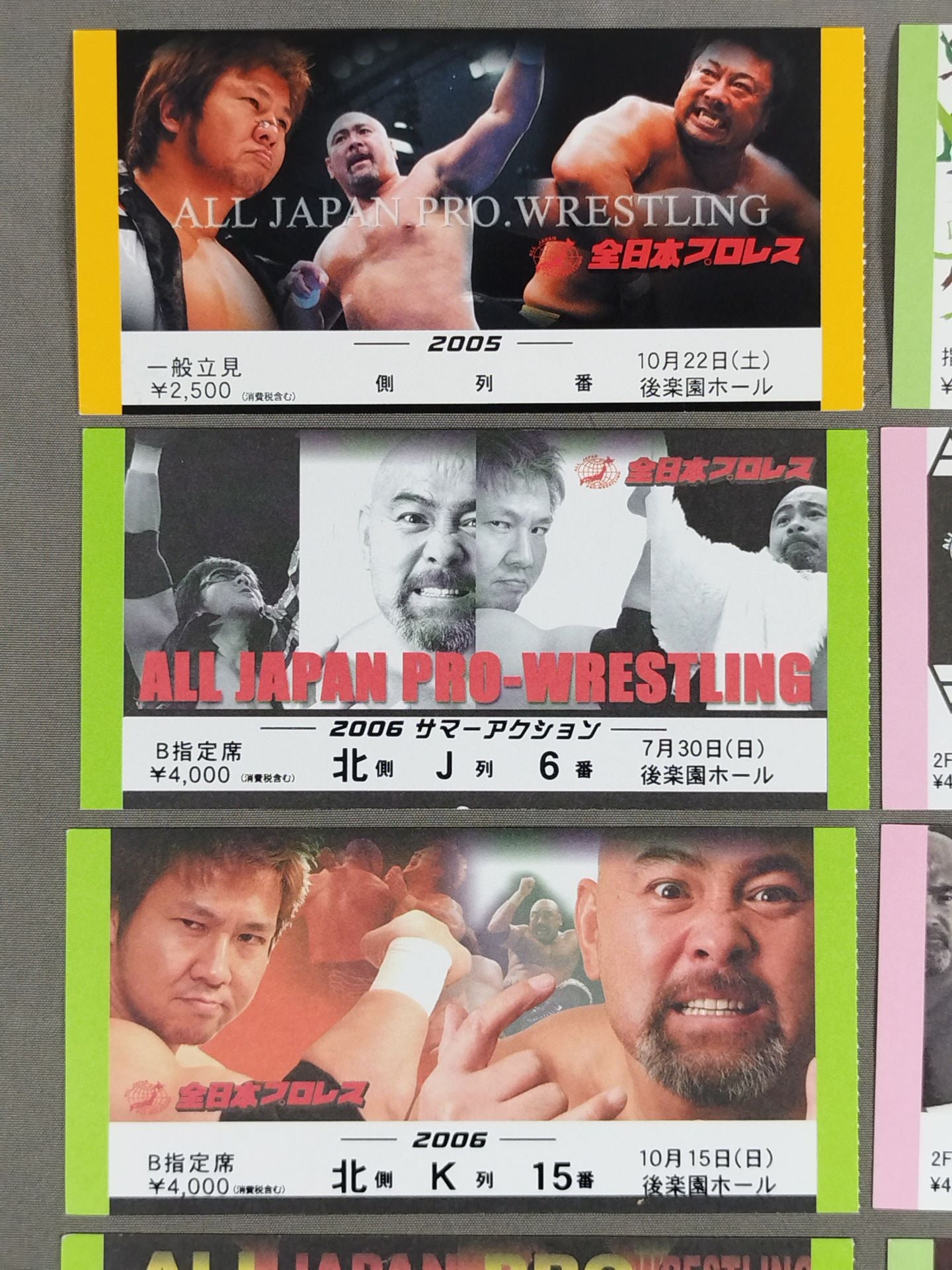 All Japan Pro Wrestling 2000s~2010s Ticket Stub Set
