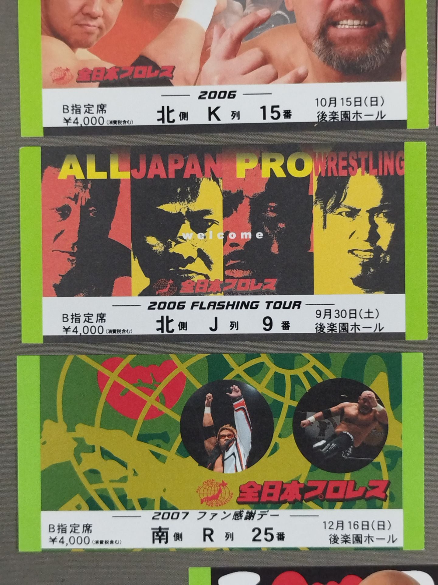 All Japan Pro Wrestling 2000s~2010s Ticket Stub Set