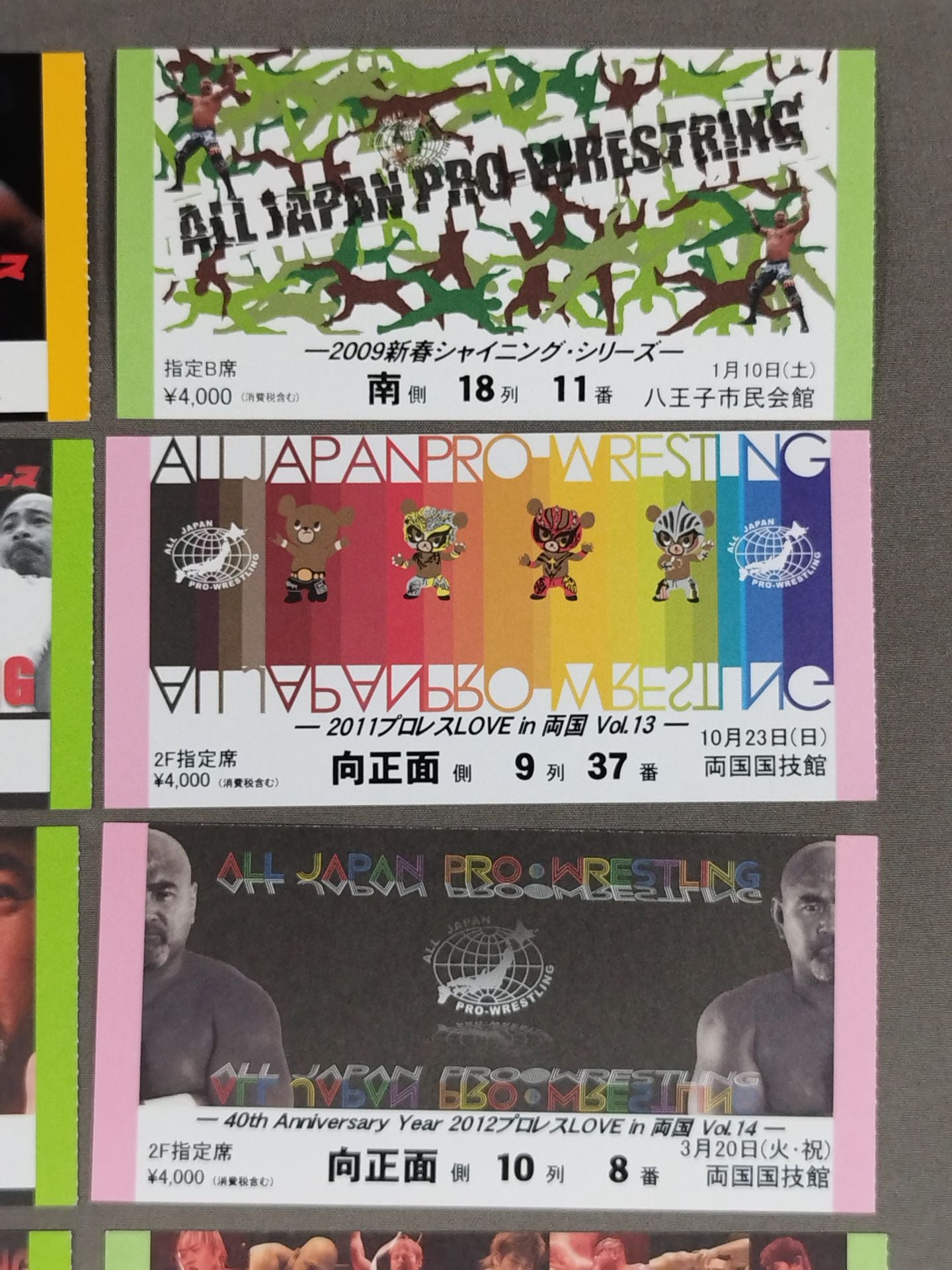 All Japan Pro Wrestling 2000s~2010s Ticket Stub Set
