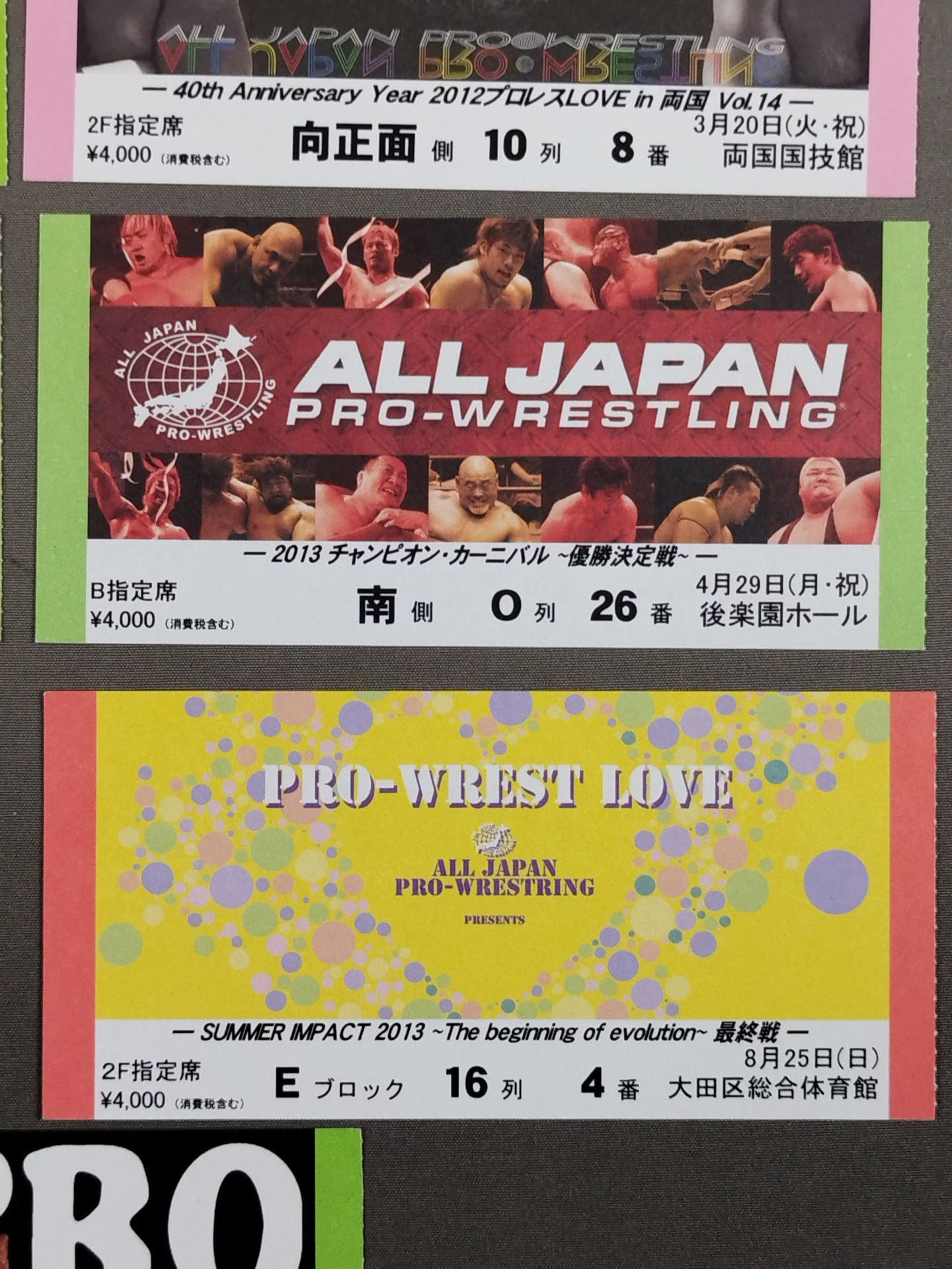 All Japan Pro Wrestling 2000s~2010s Ticket Stub Set