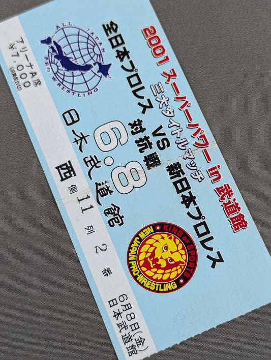 2001スーパーパワーin武道館 全日本プロレスvs新日本プロレス 対抗戦