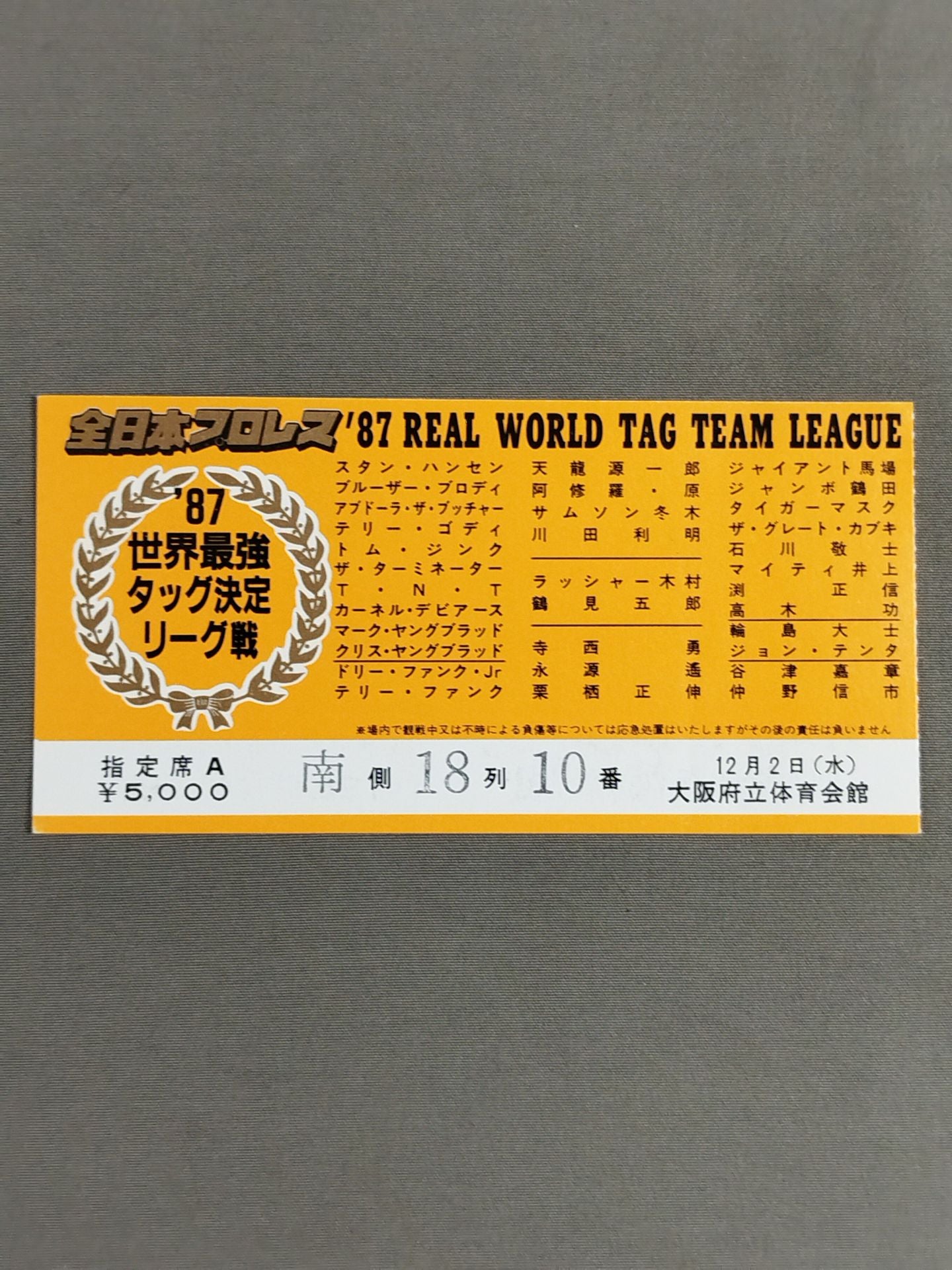 87 Real World Tag League