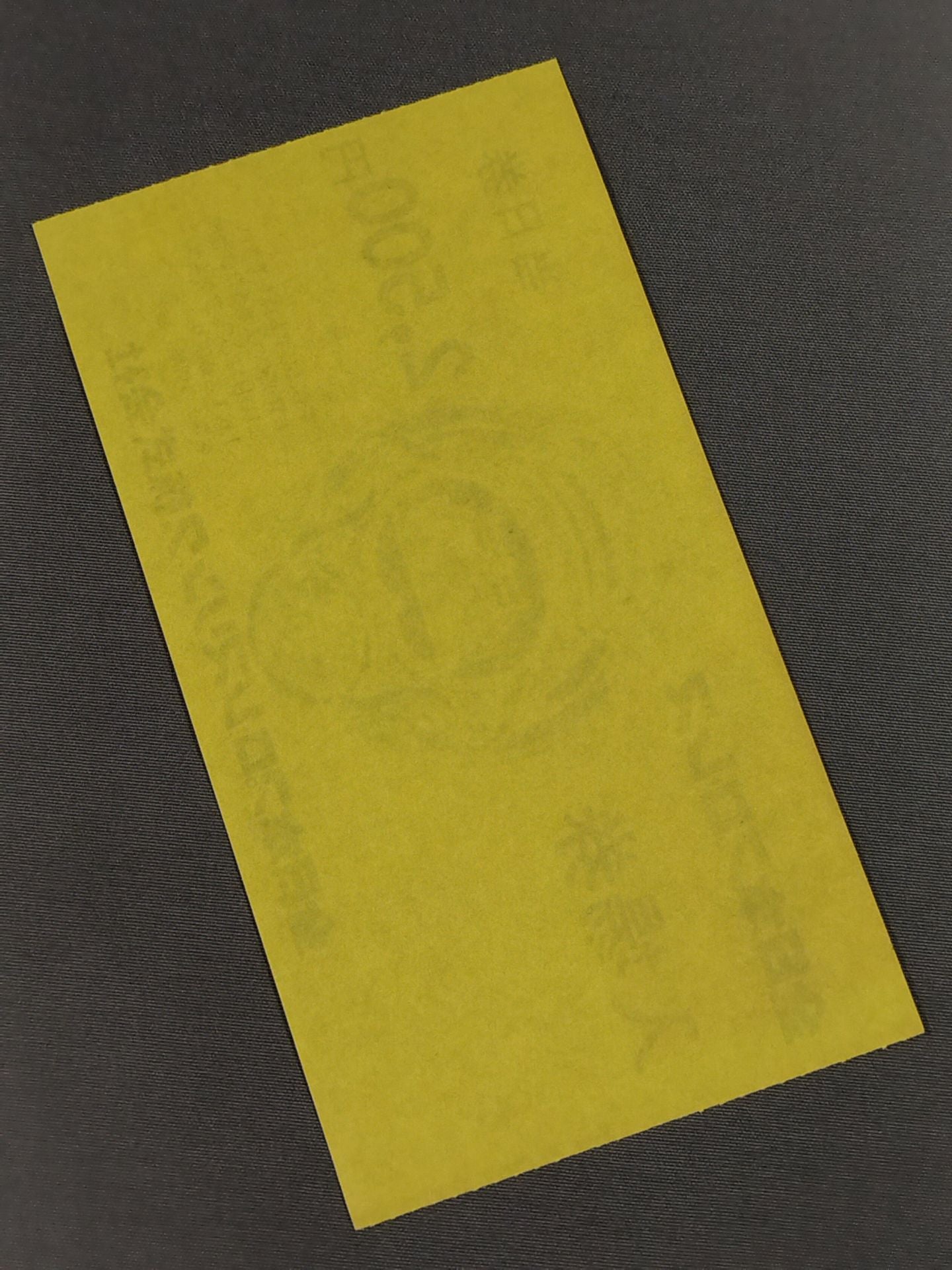 All Japan Pro Wrestling Admission Ticket (Same-day Ticket)