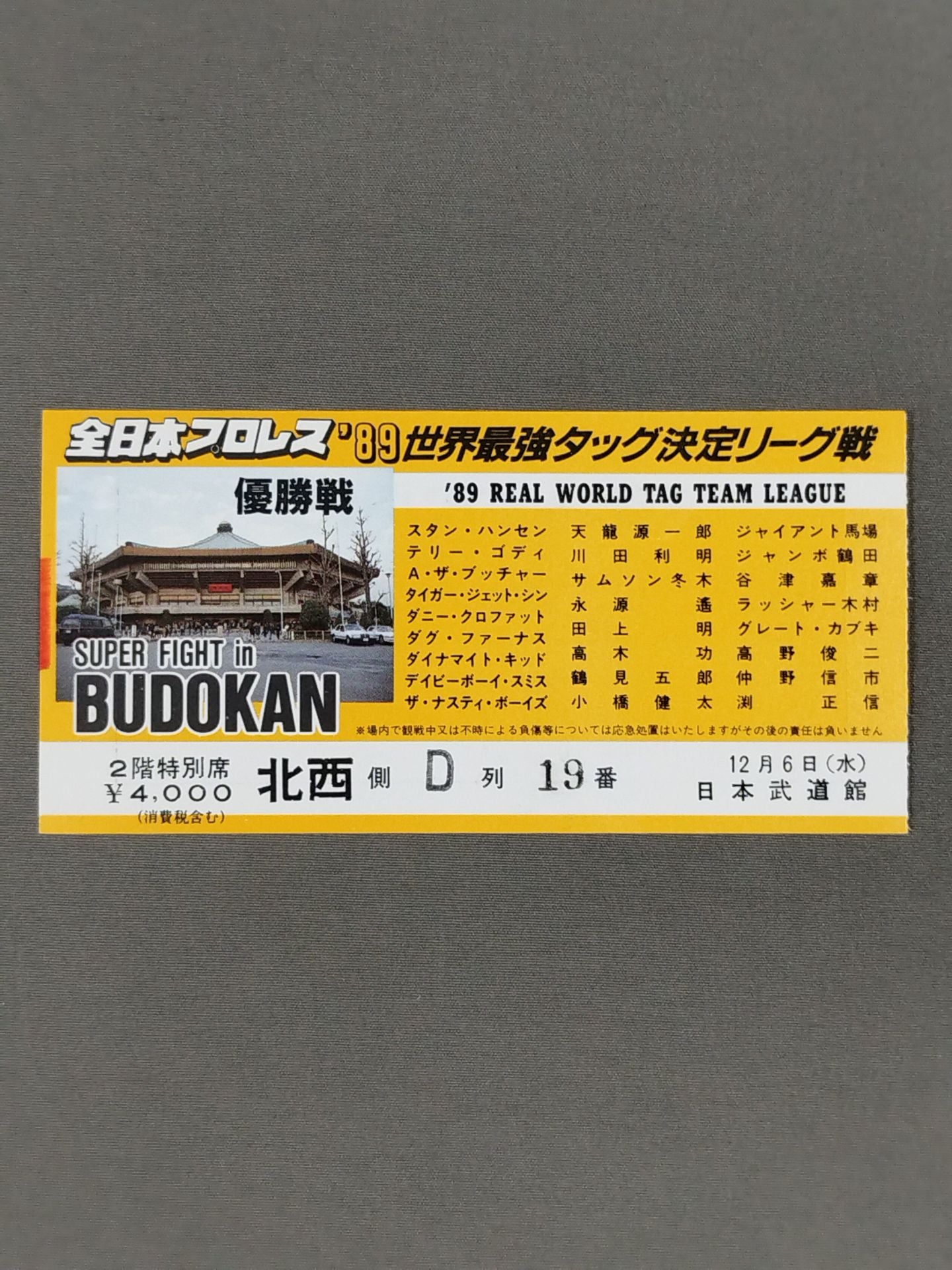 89 Real World Tag League