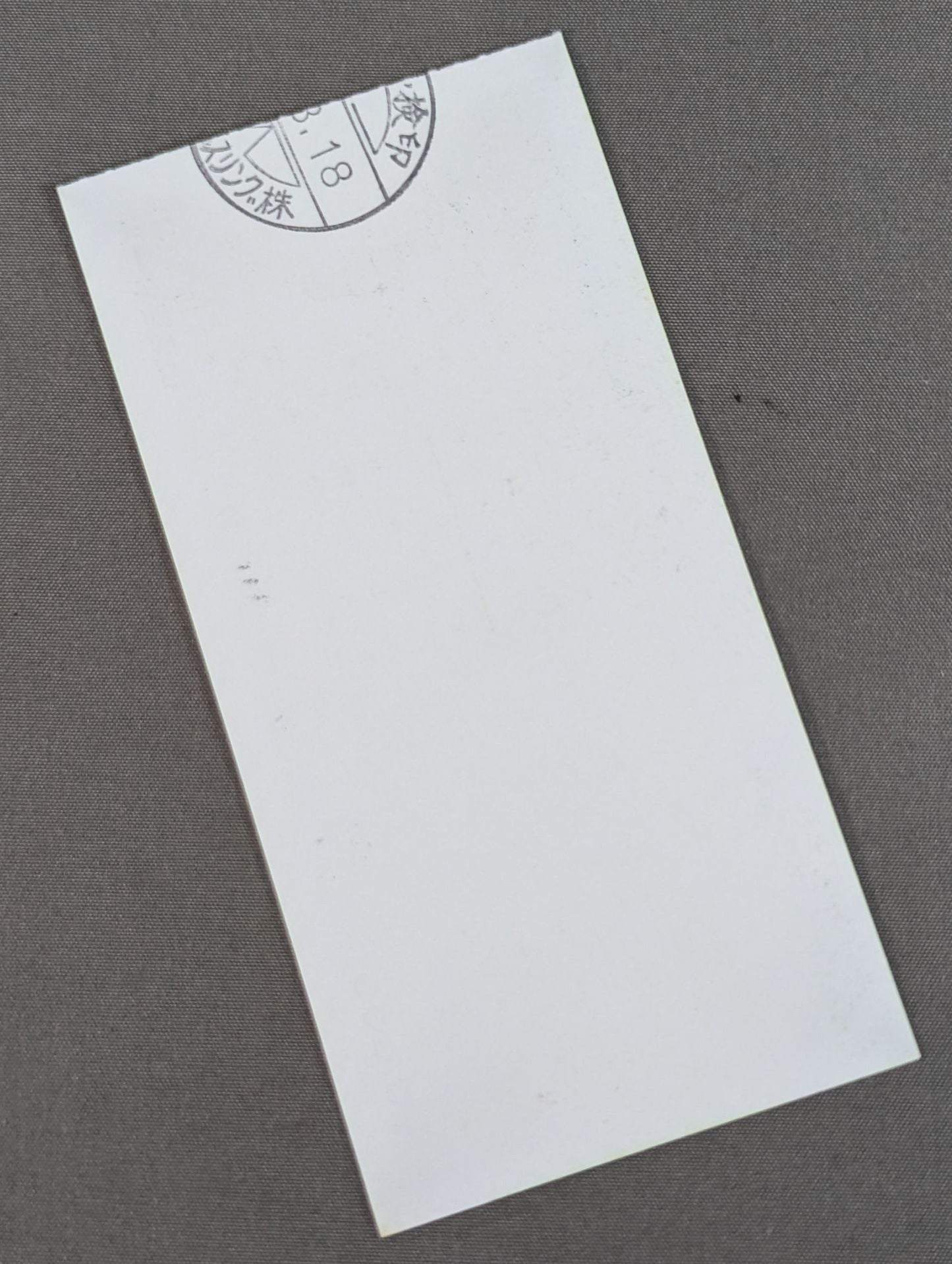 89ワンナイト・スペシャルin後楽園