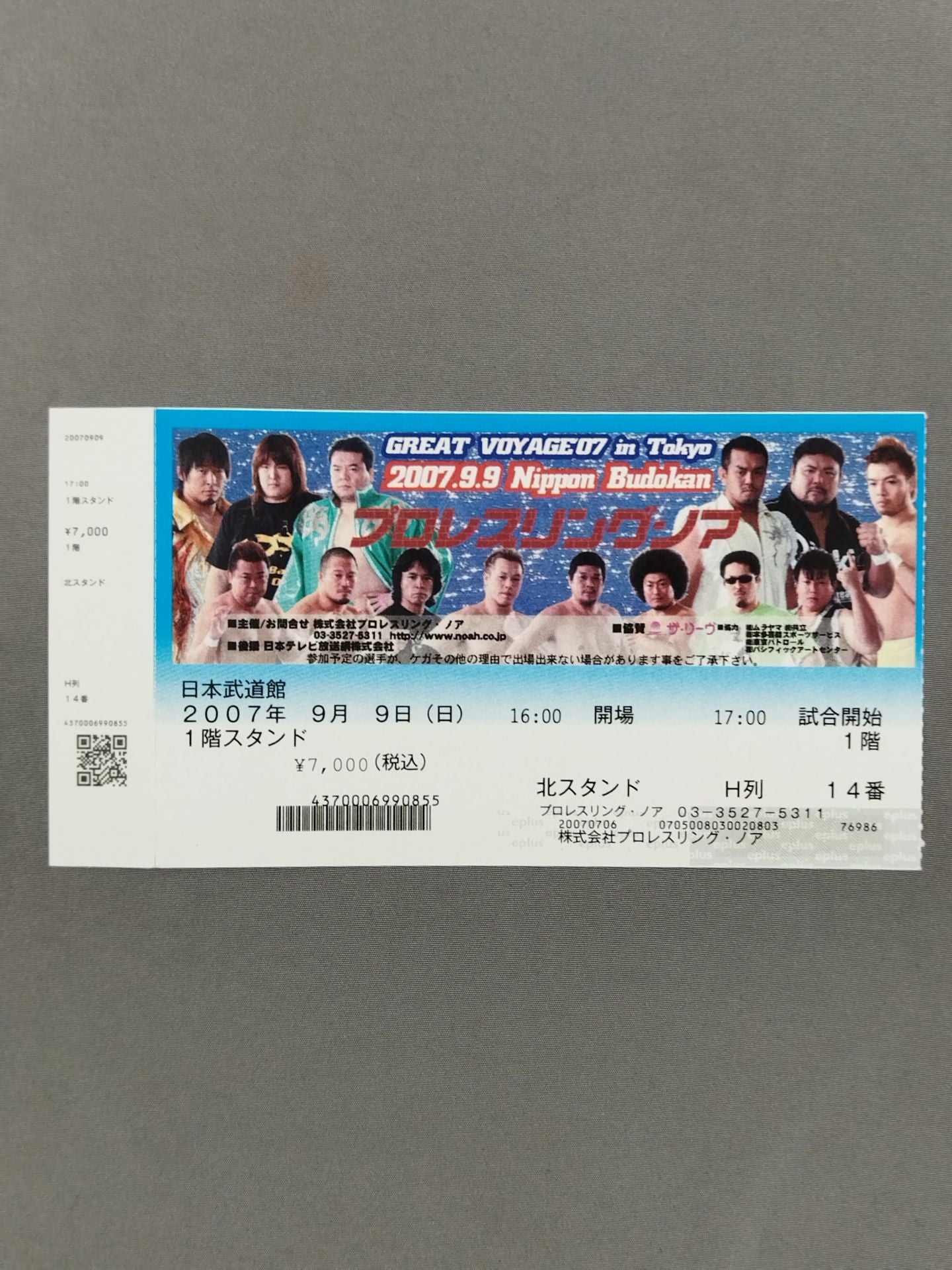 GREAT VOYAGE’07 in Tokyo